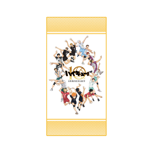 HAIKYU!! 10th Anniversary - Handtuch