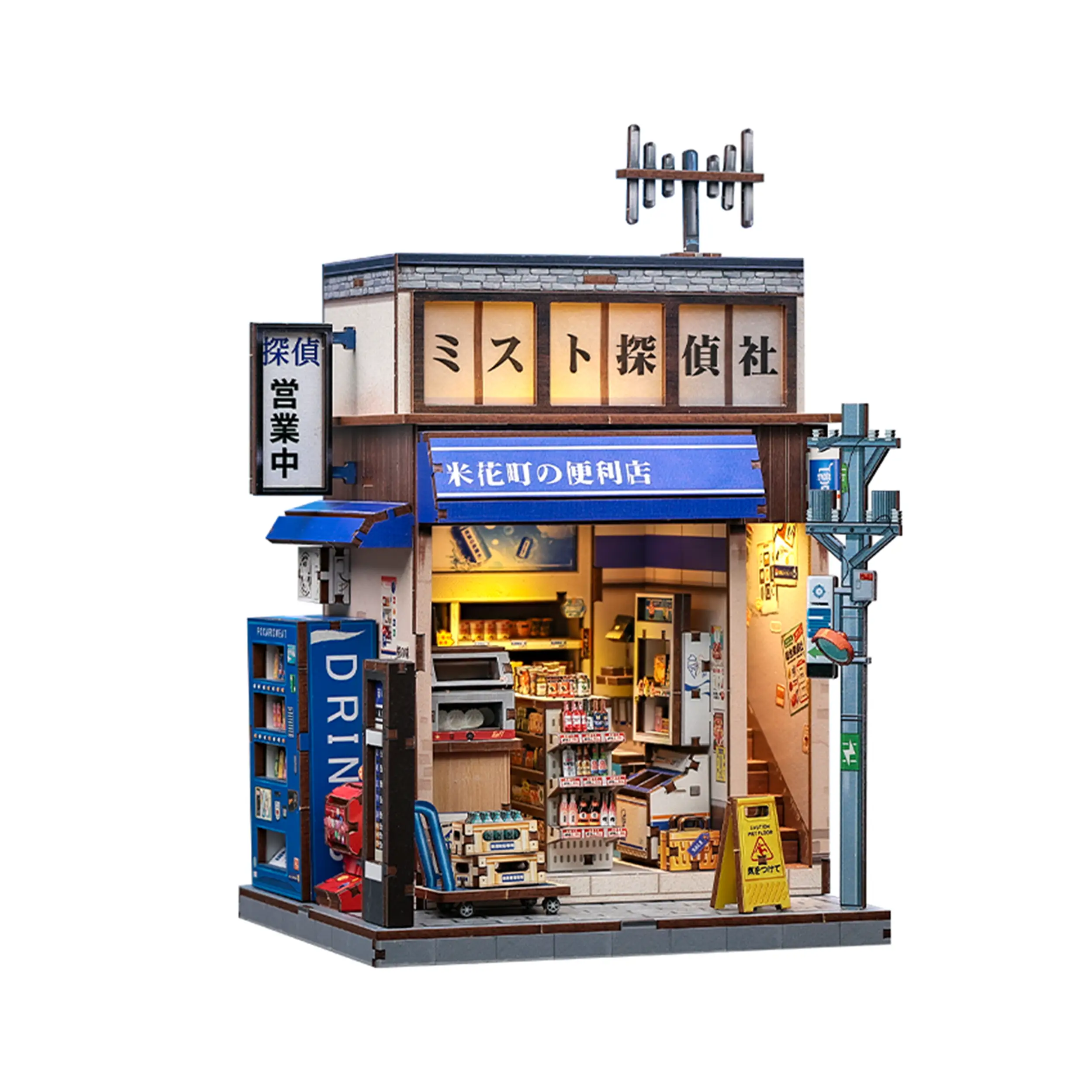 CuteBee - Miniatur Haus - Beika-cho Convenience Store