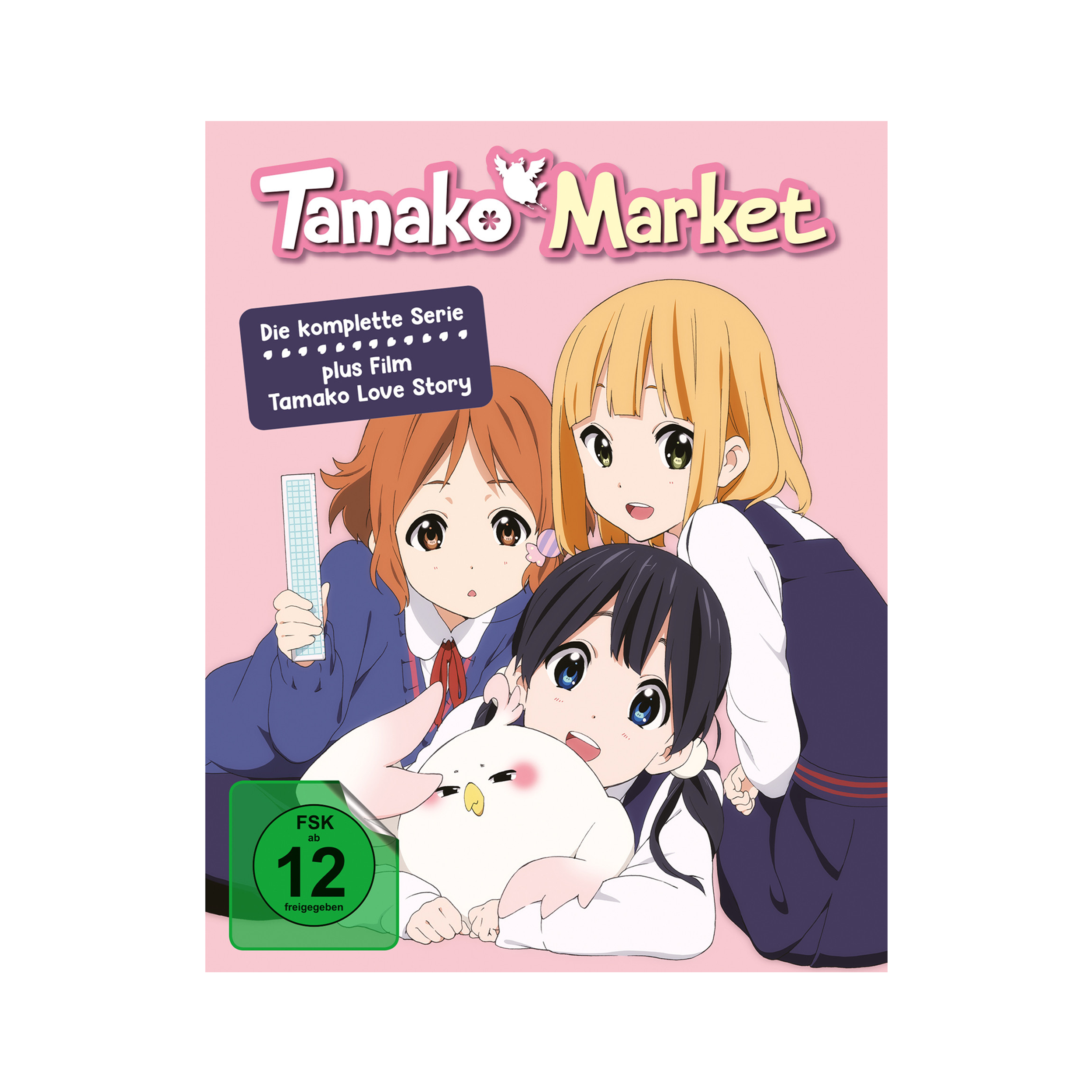 Tamako Market / Tamako Love Story - Die komplette Serie plus Film - Gesamtausgabe - Limited Edition (Blu-ray)