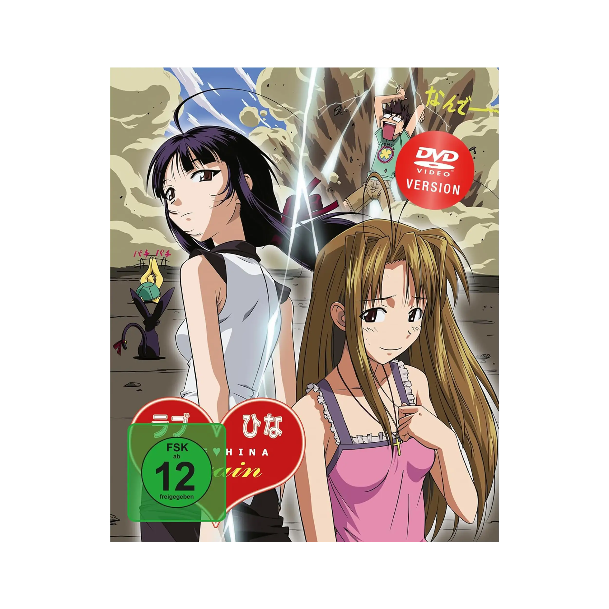 Love Hina Again - Gesamtausgabe (DVD)