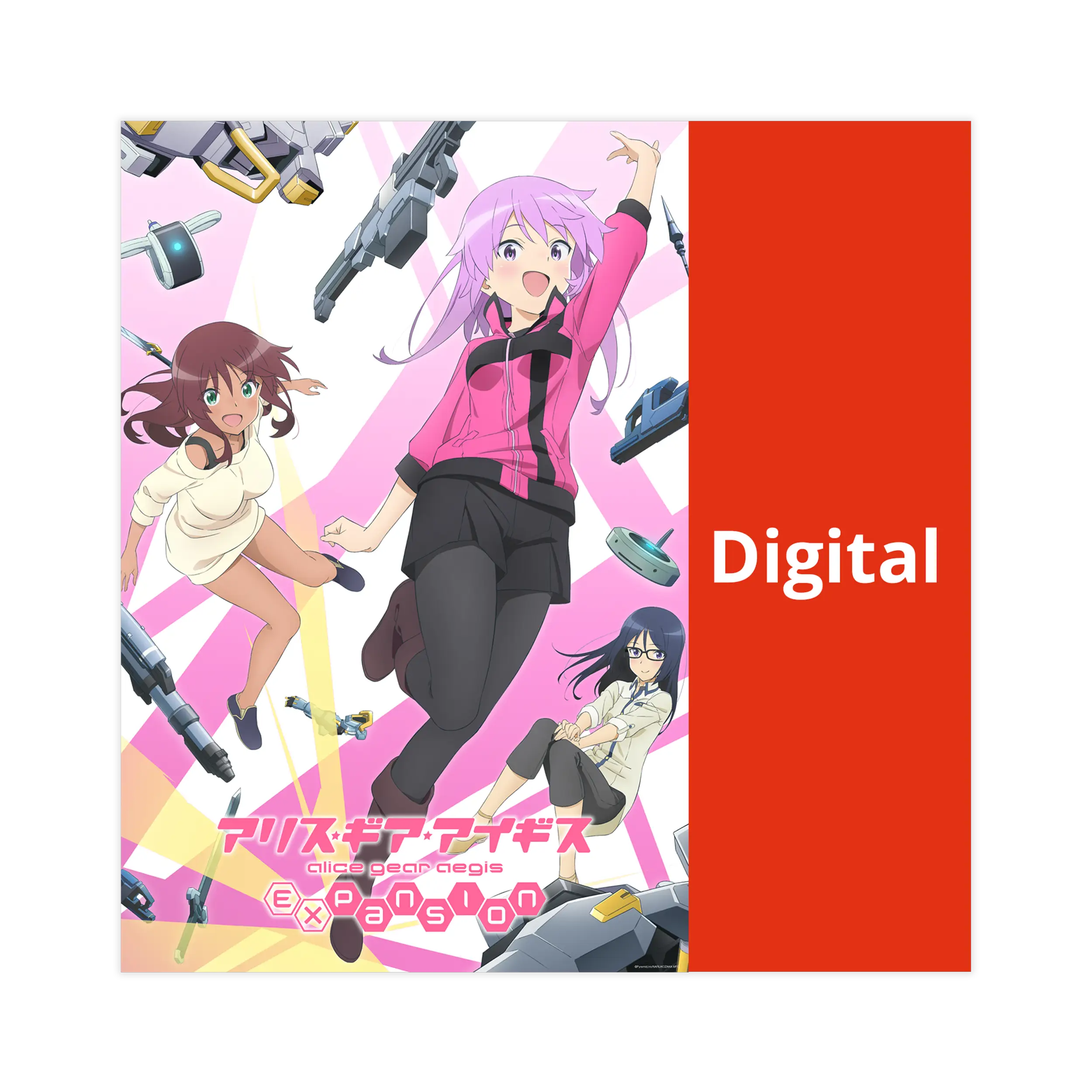 Alice Gear Aegis (OmU) - Season 1 (DIGITAL)
