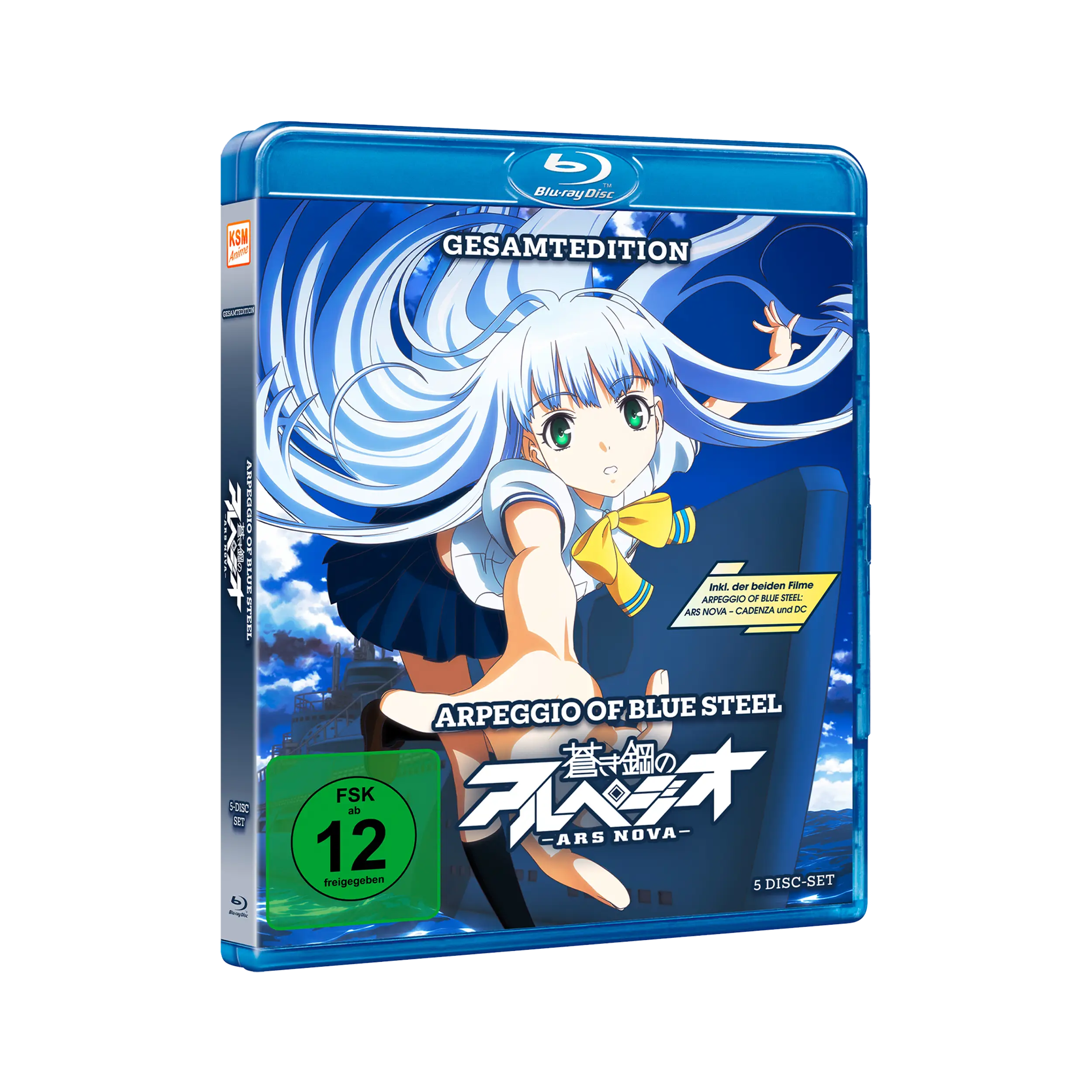 Arpeggio of Blue Steel Ars Nova - Gesamtausgabe (Blu-ray)