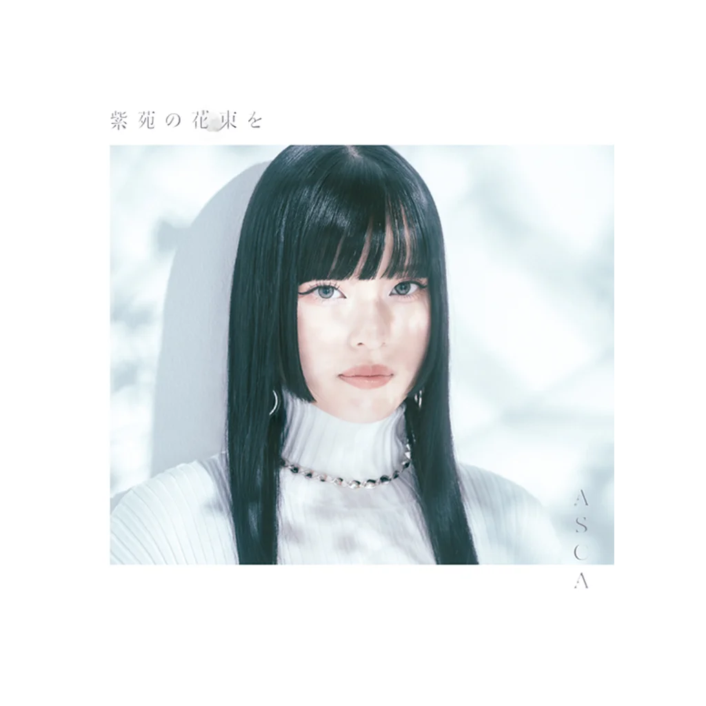 ASCA - Shion no Hanataba o (CD)