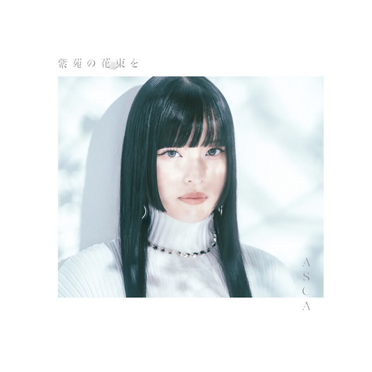 ASCA - Shion no Hanataba o (CD)
