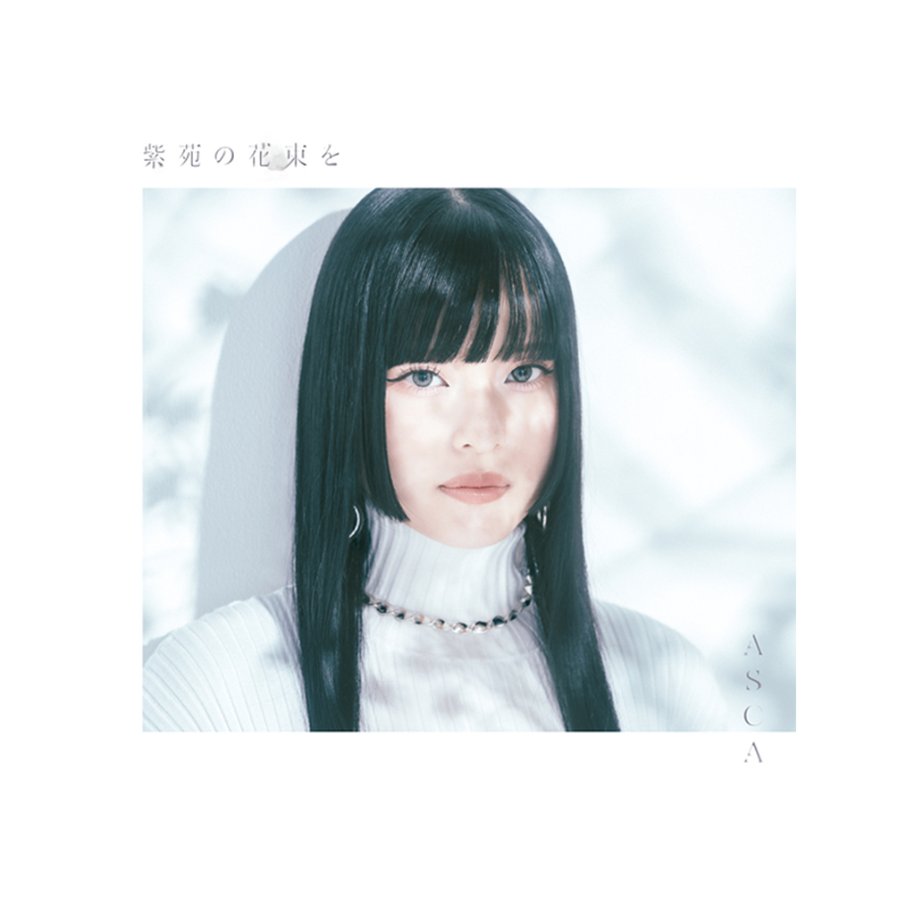 ASCA - Shion no Hanataba o (CD)
