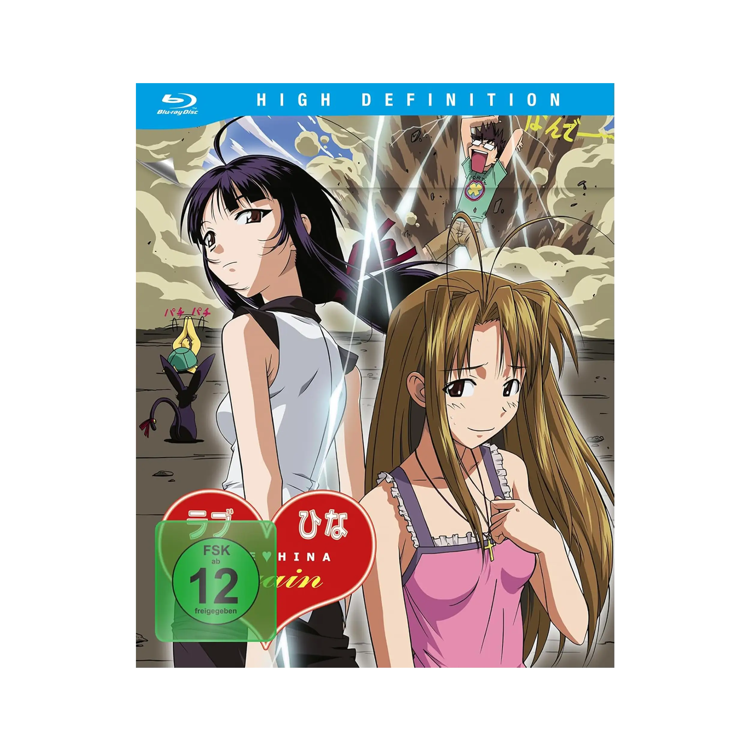 Love Hina Again - Gesamtausgabe (Blu-ray)