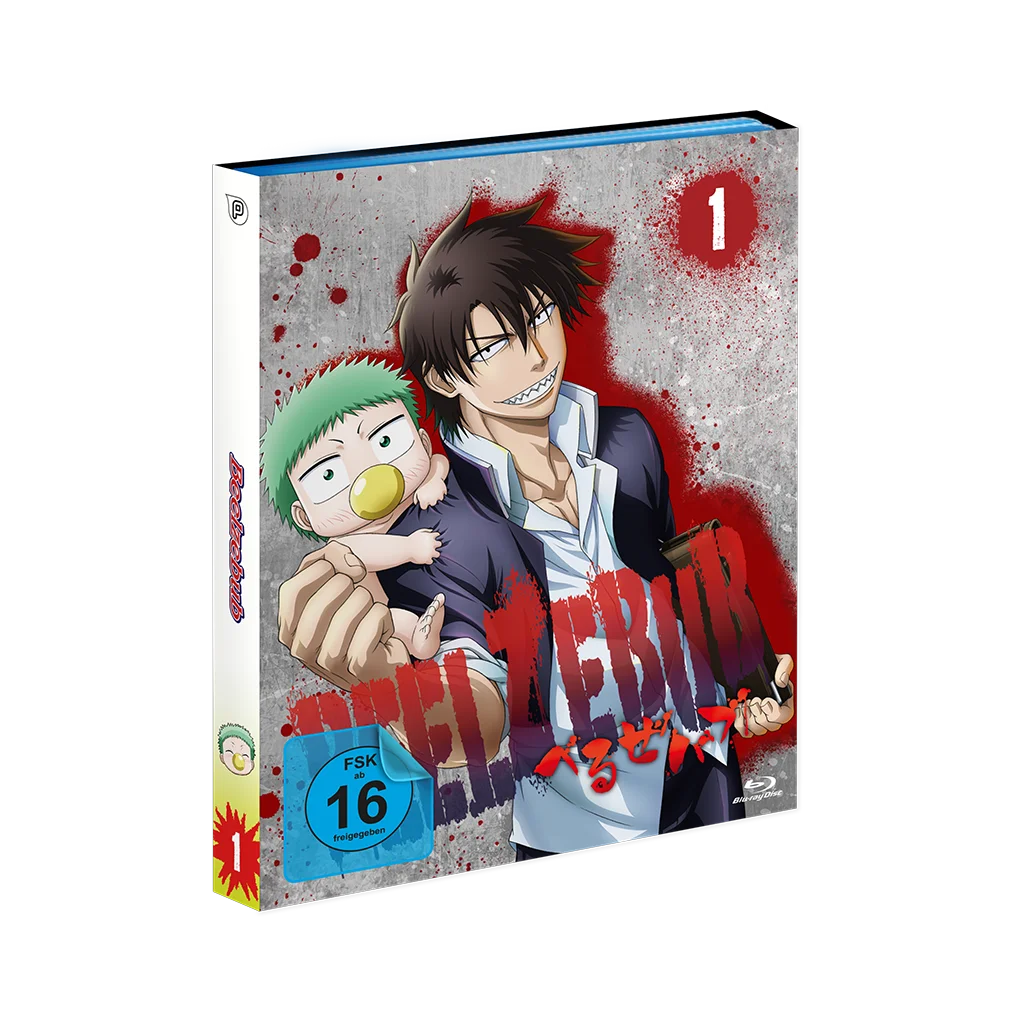 Beelzebub - Vol. 1 (Blu-ray)
