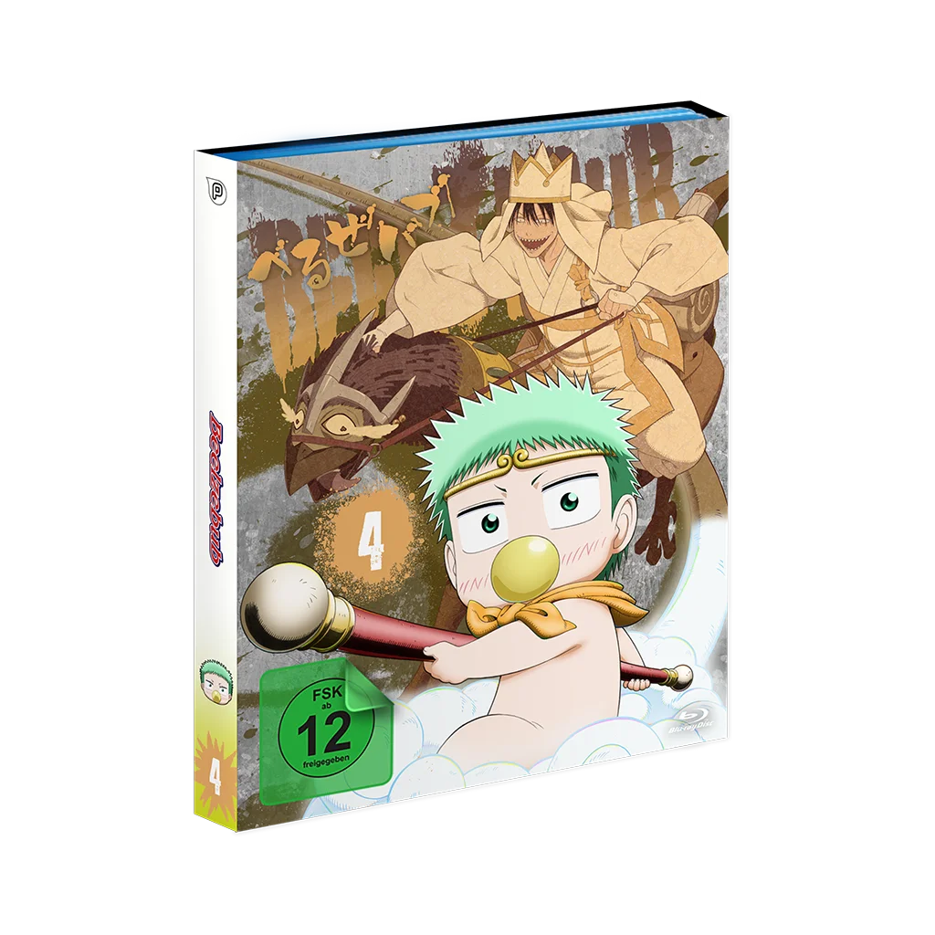 Beelzebub - Vol. 4 (Blu-ray)