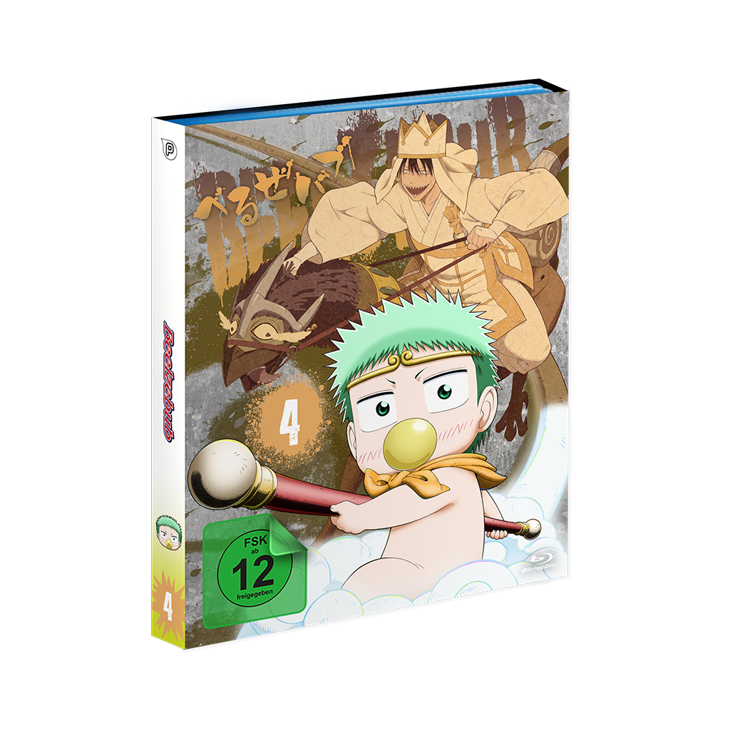 Beelzebub - Vol. 4 (Blu-ray)