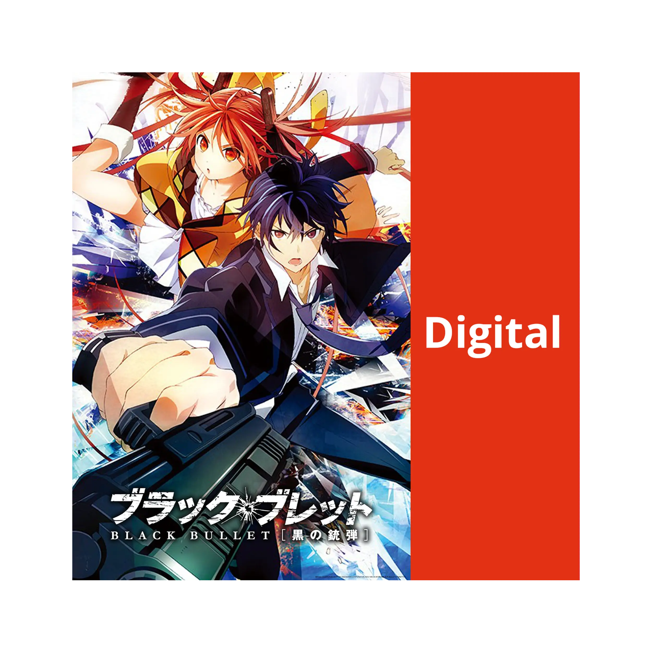 Black Bullet (OmU) - Season 1 (DIGITAL - Kaufversion)