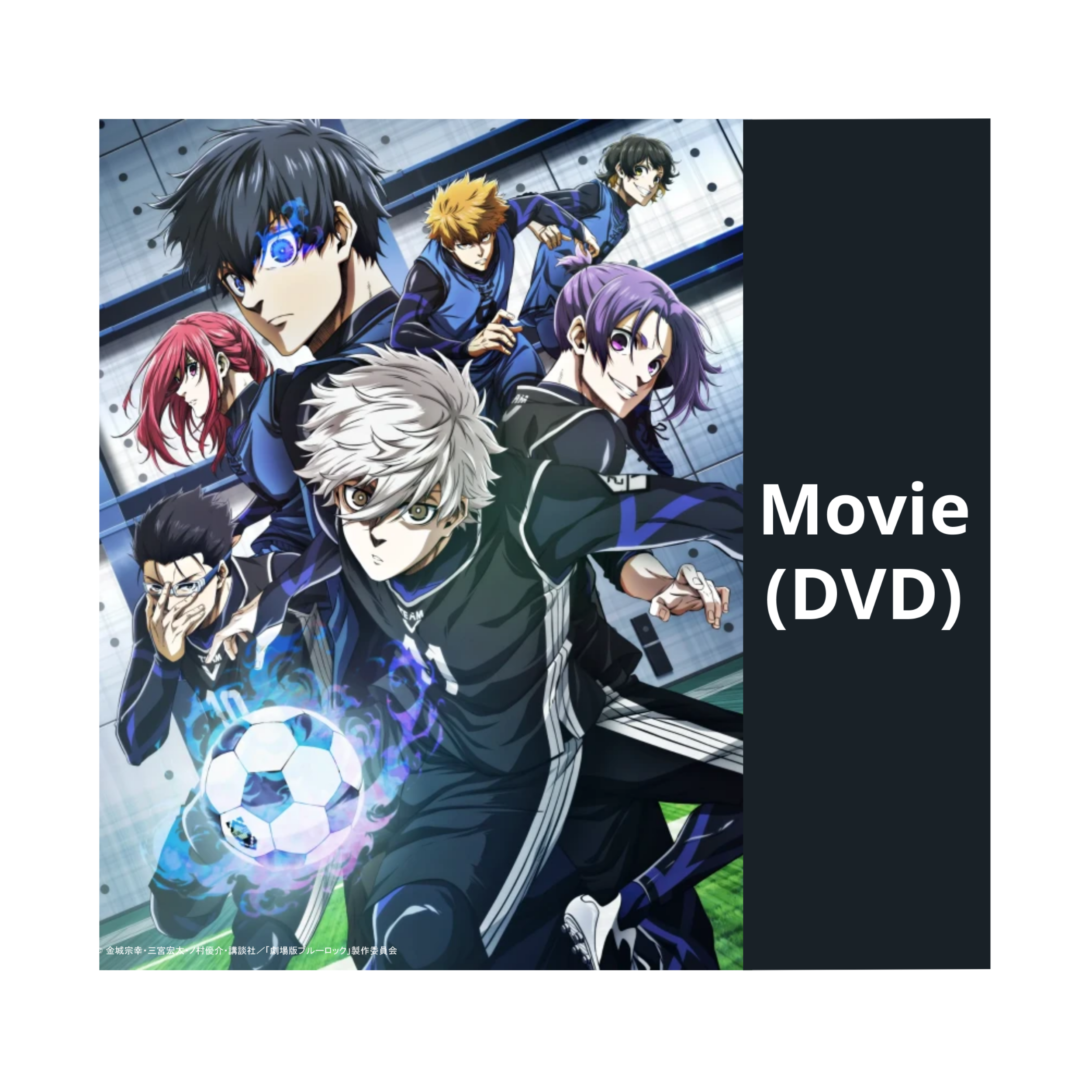 Blue Lock: Der Film - Episode Nagi - Limited Edition (DVD)