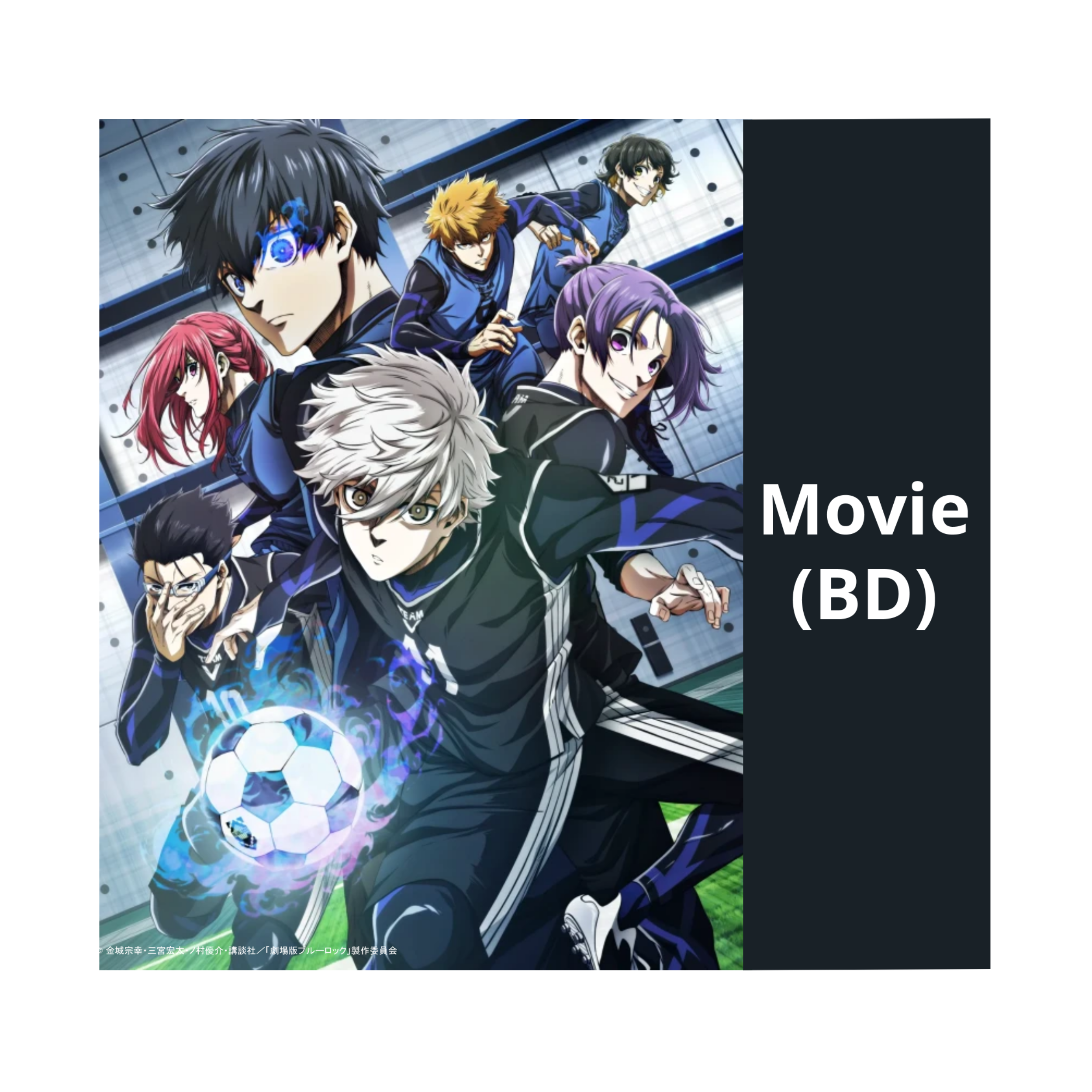 Blue Lock: Der Film - Episode Nagi - Limited Edition (Blu-ray)