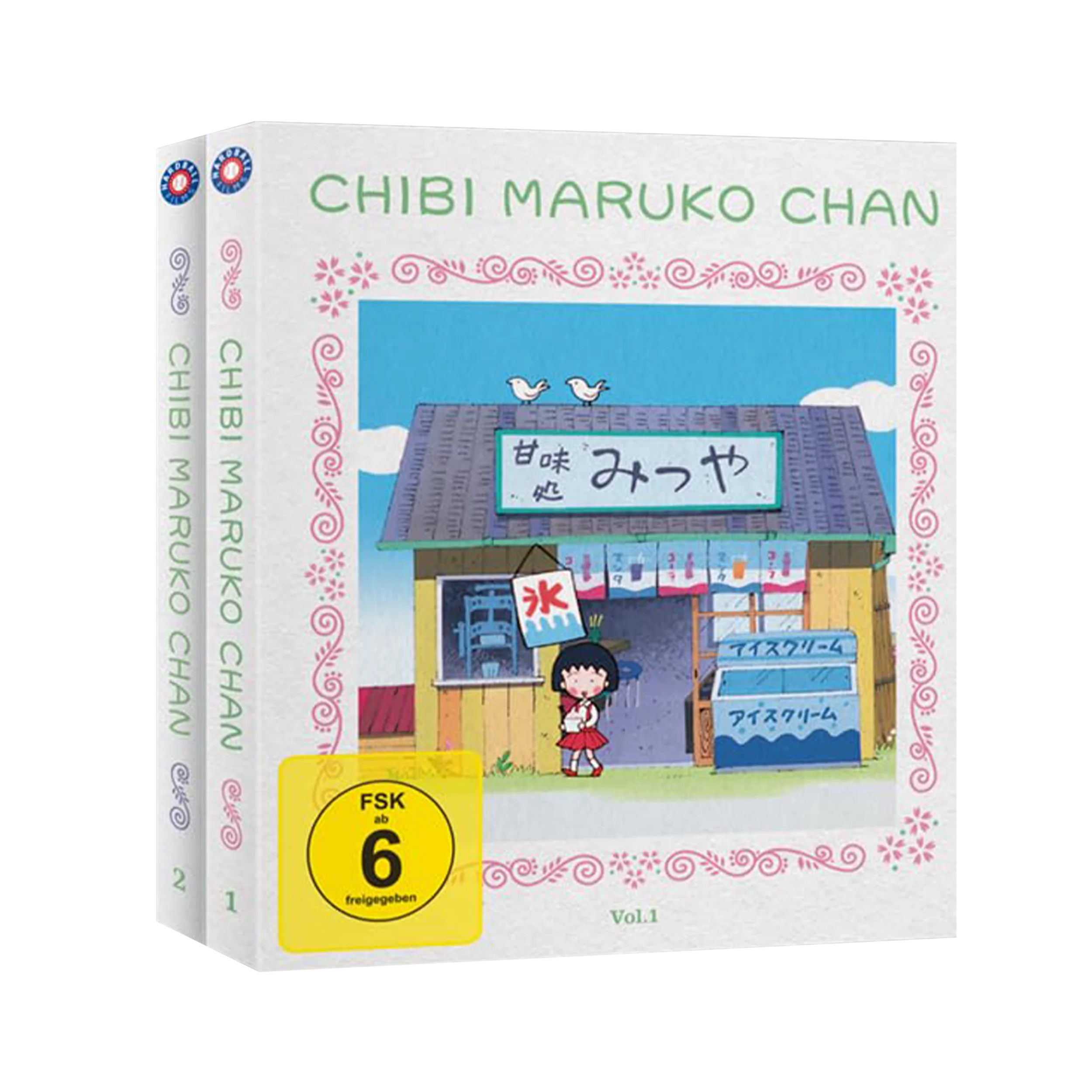 Chibi Maruko Chan - Staffel 1 - Gesamtausgabe (Blu-ray)