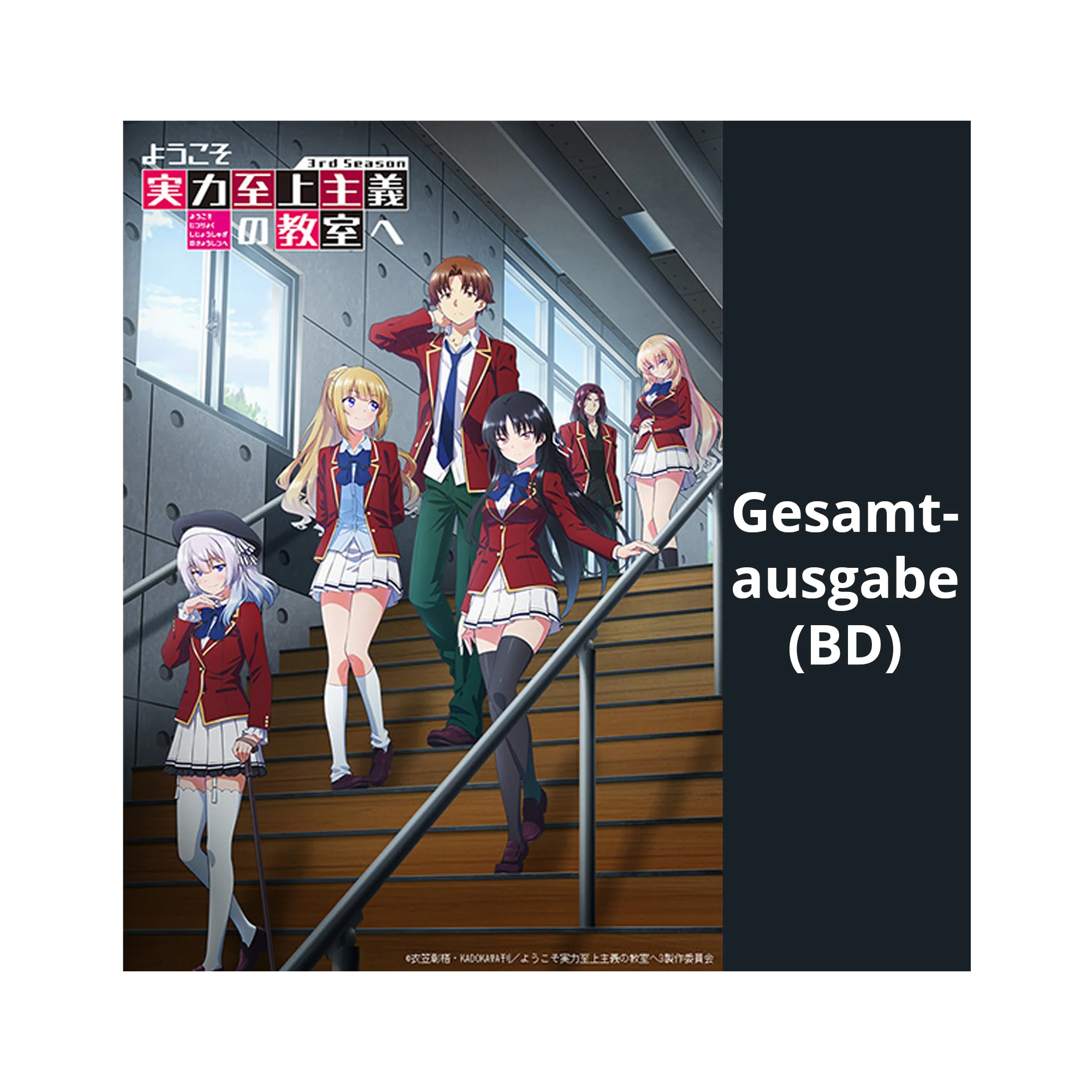 Schuluniformjacke in Rot und Weiß mit grünen Hosen, schwarzen Schuhen und Fliege