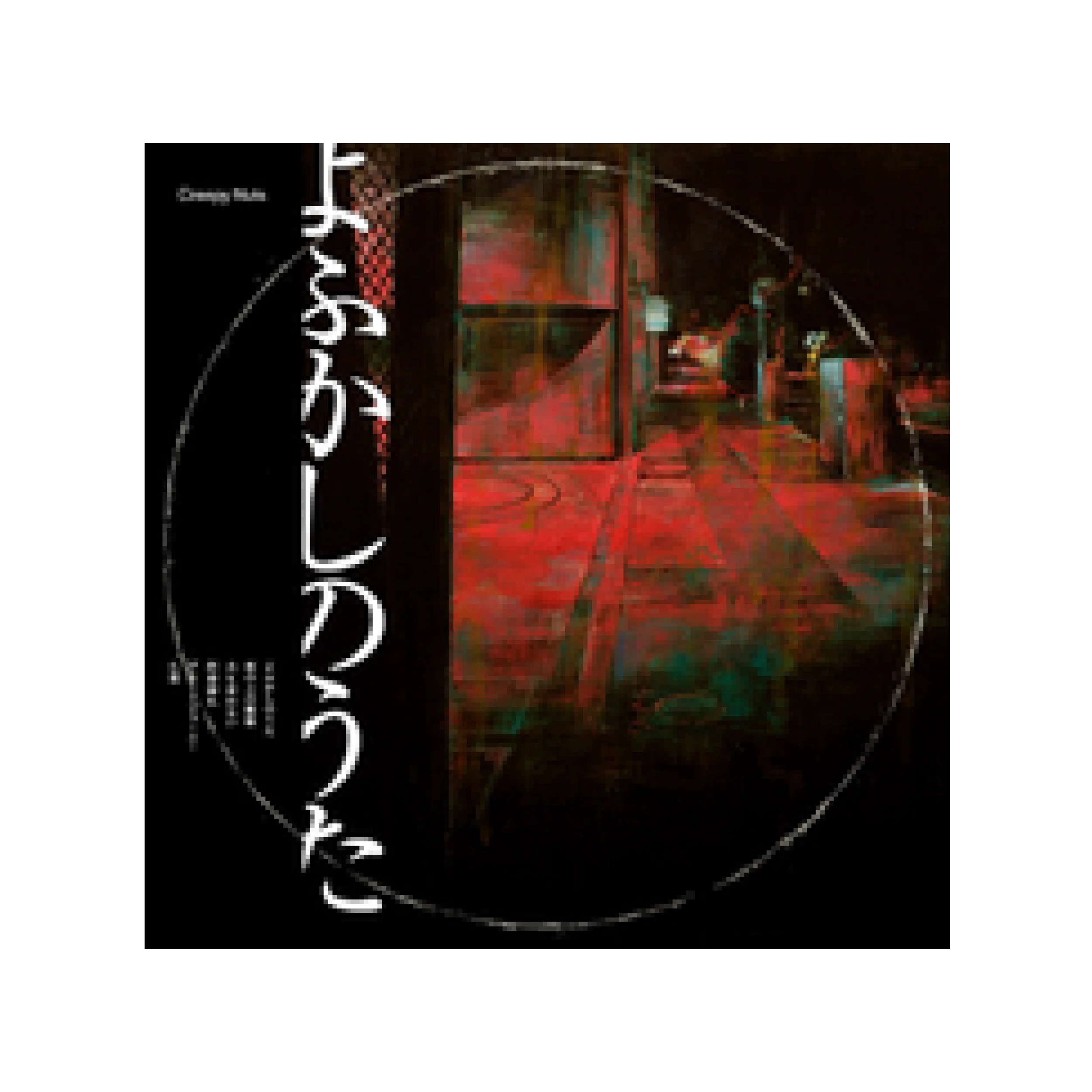 Creepy Nuts - ’Call of the Night (Yofukashi no Uta)’ - CD