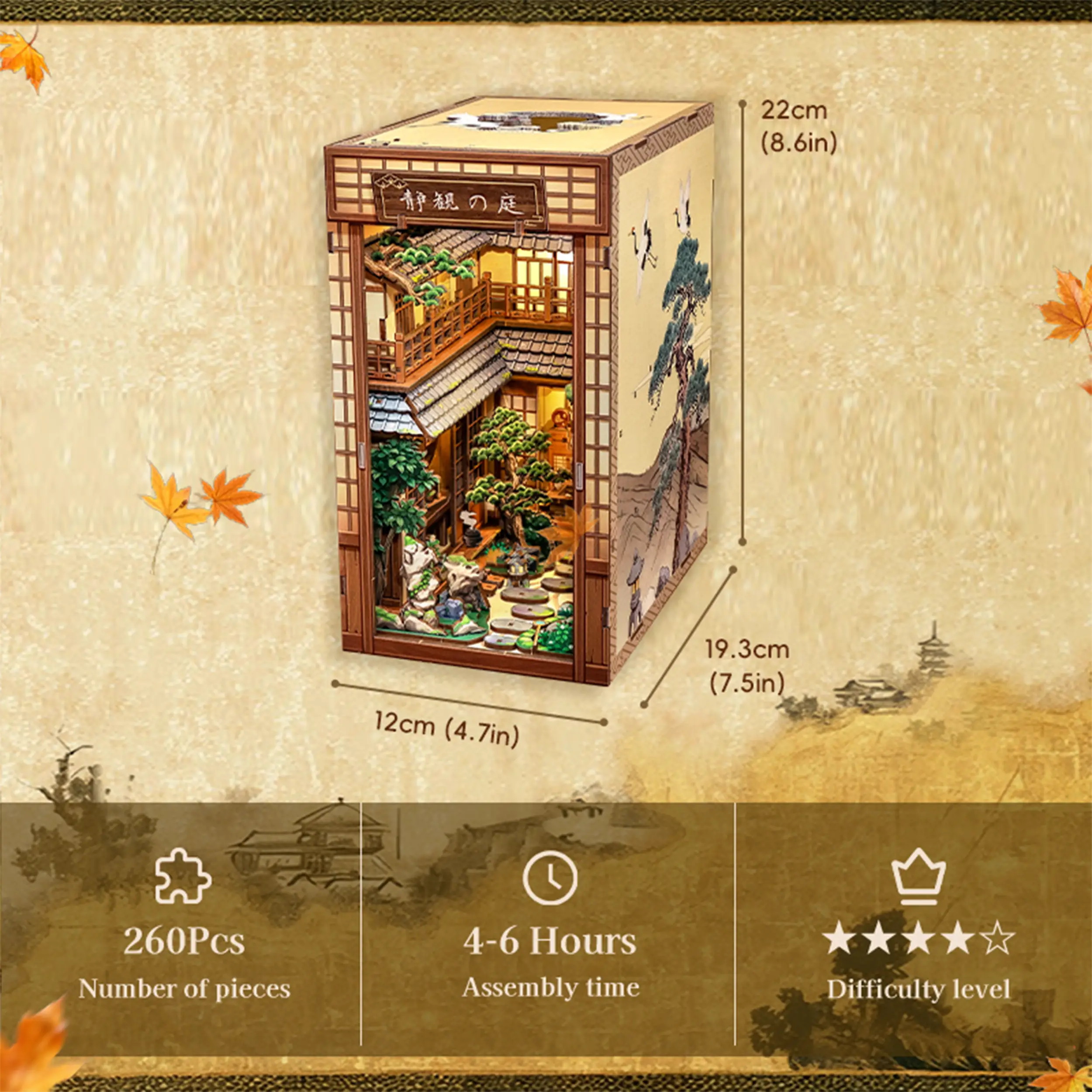 CuteBee - Book Nook - Serene Courtyard