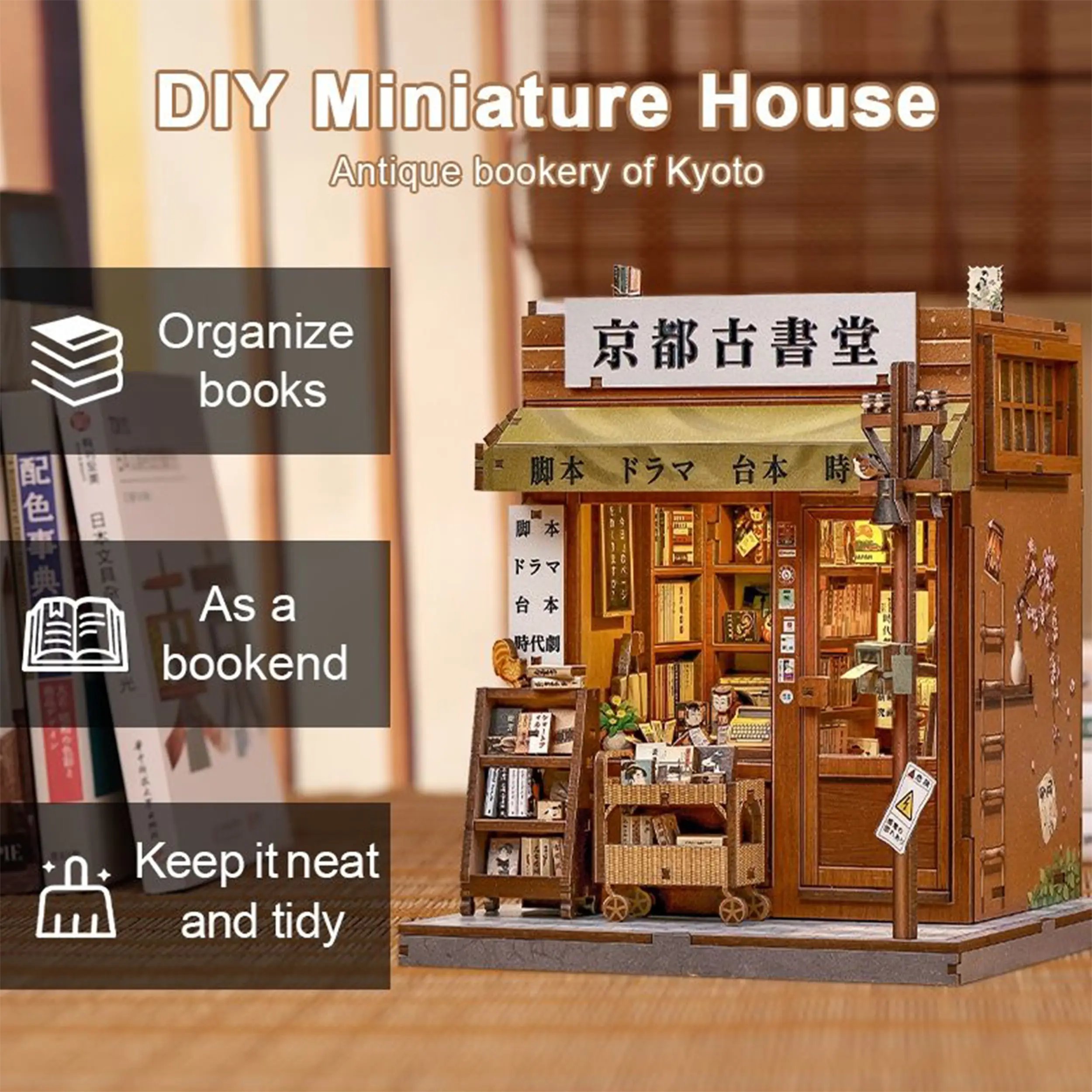 CuteBee - Miniatur Haus - Antique Bookery of Kyoto