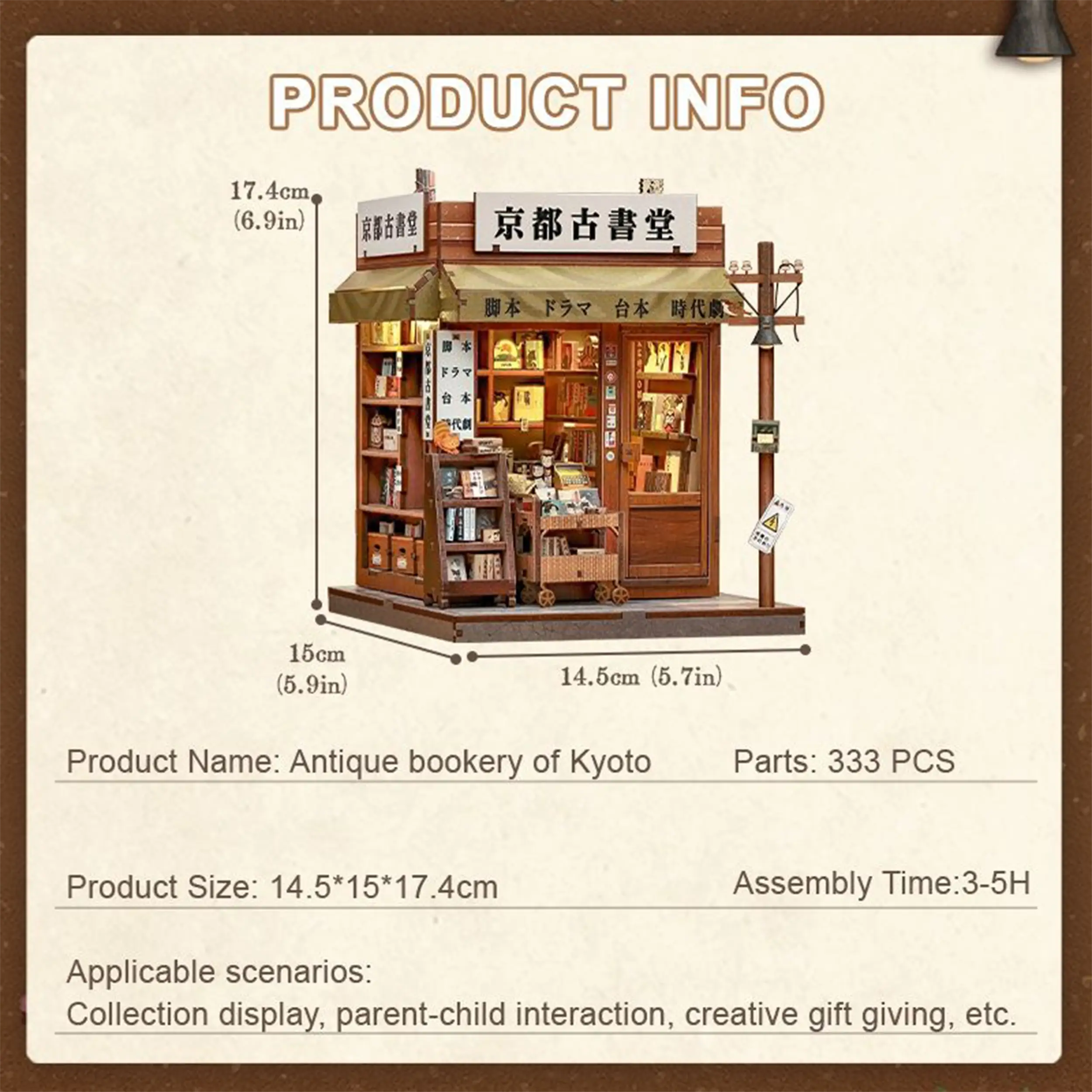CuteBee - Miniatur Haus - Antique Bookery of Kyoto