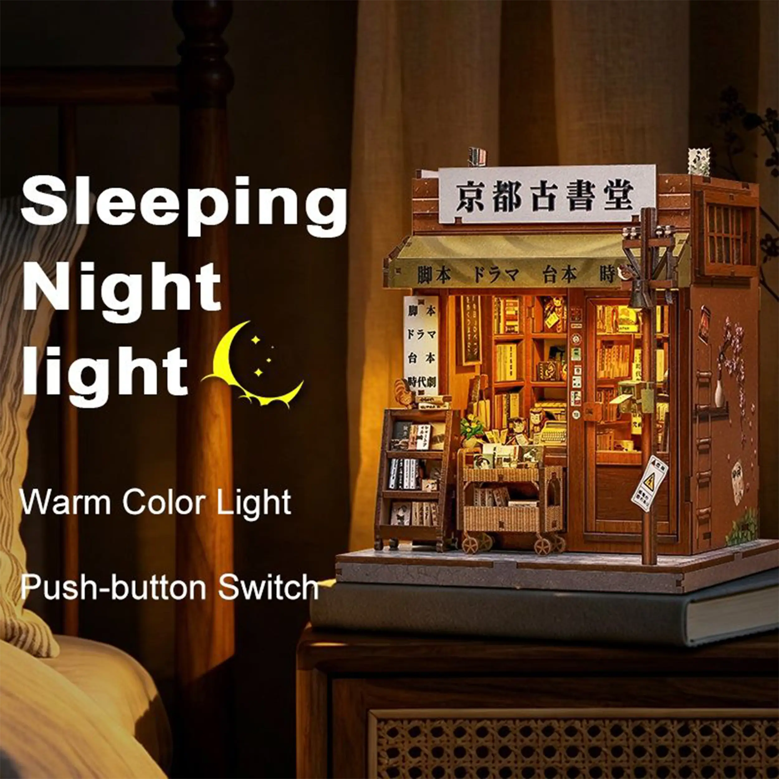 CuteBee - Miniatur Haus - Antique Bookery of Kyoto