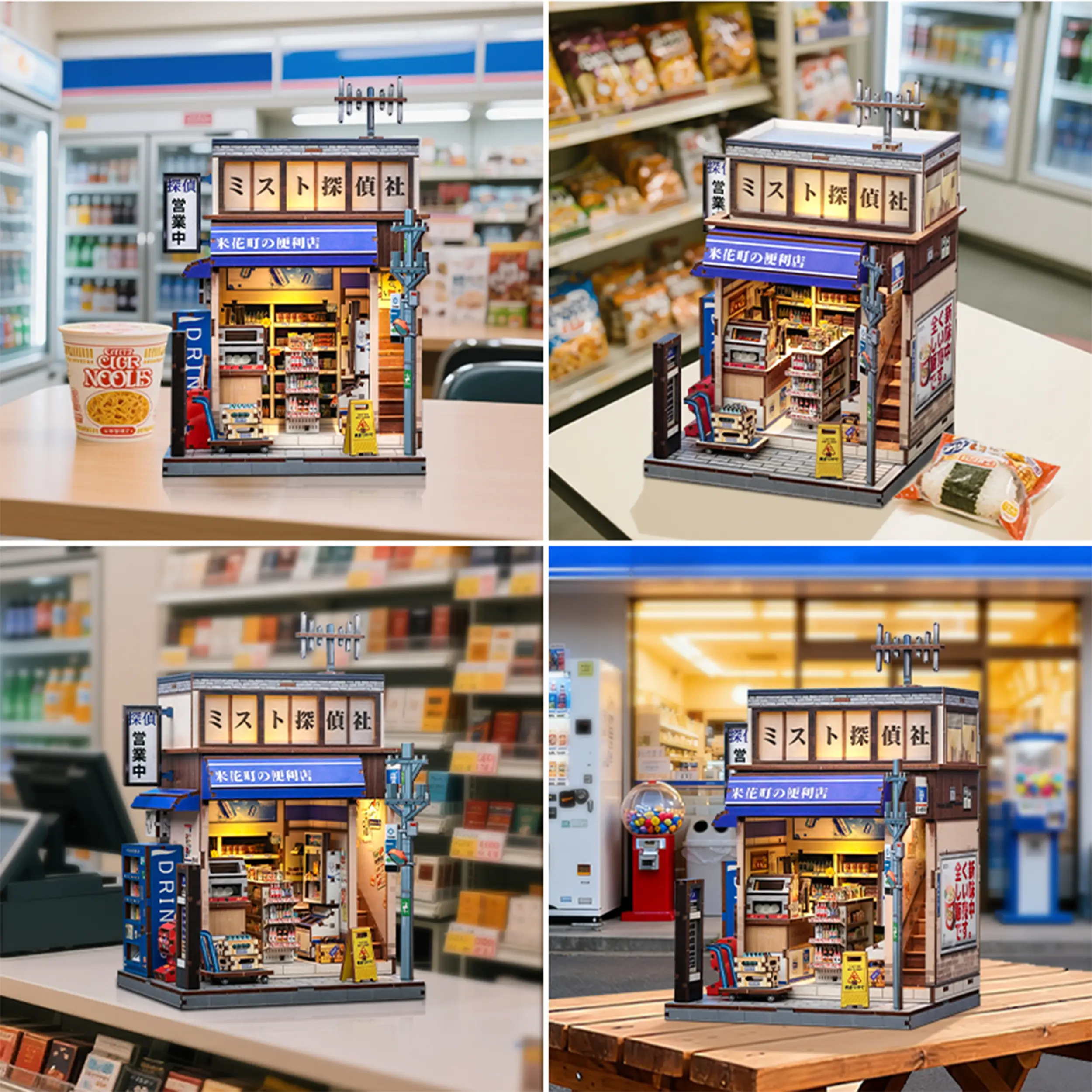 CuteBee - Miniatur Haus - Beika-cho Convenience Store