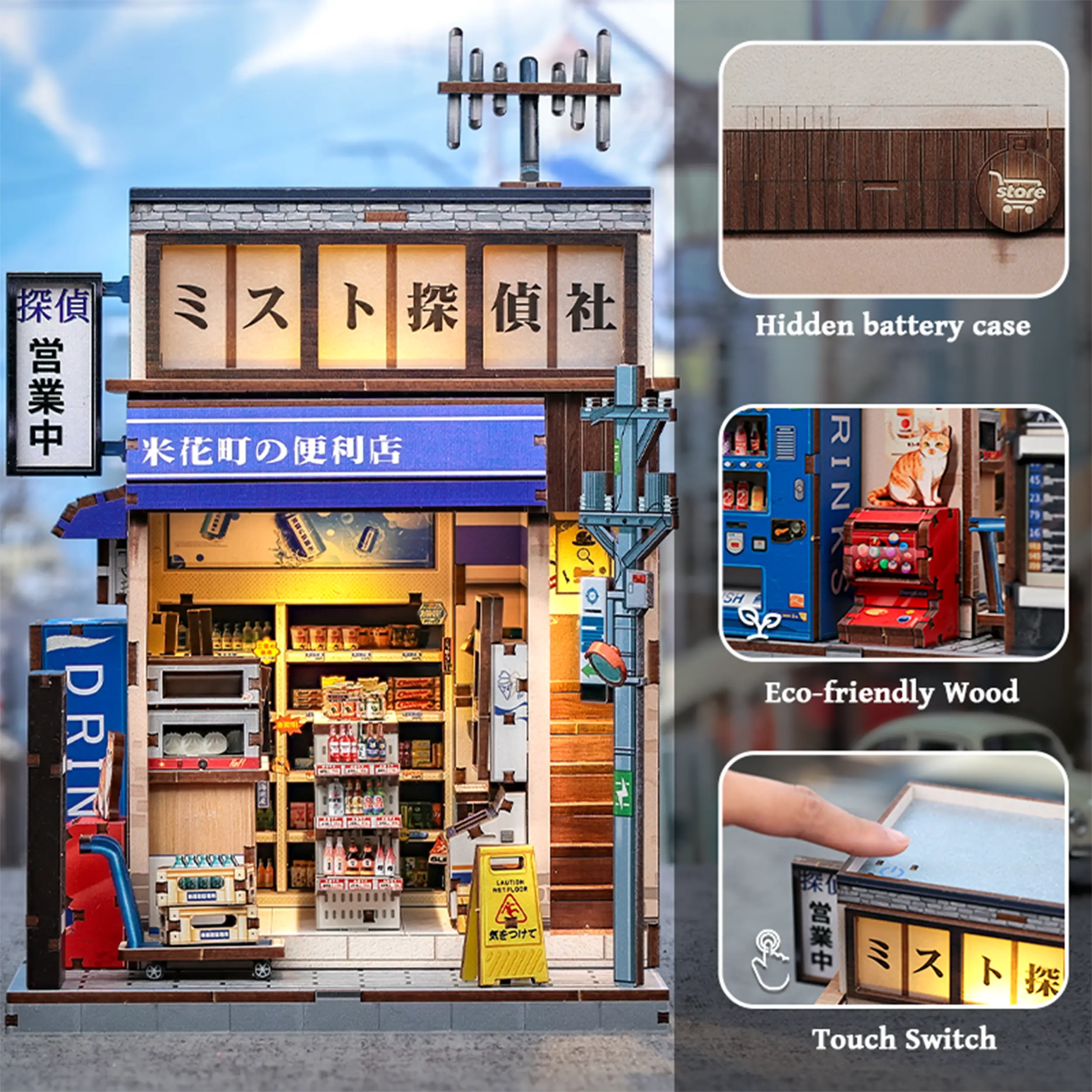 CuteBee - Miniatur Haus - Beika-cho Convenience Store