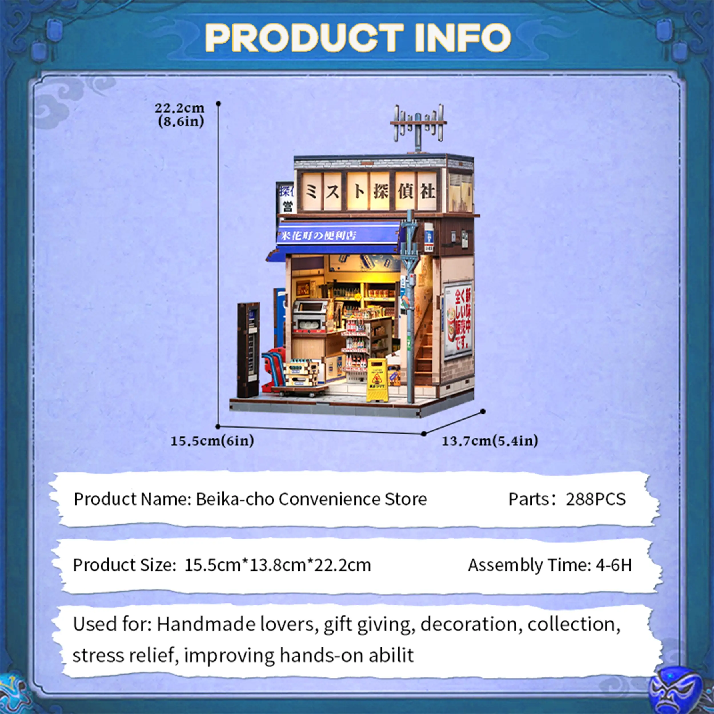 CuteBee - Miniatur Haus - Beika-cho Convenience Store