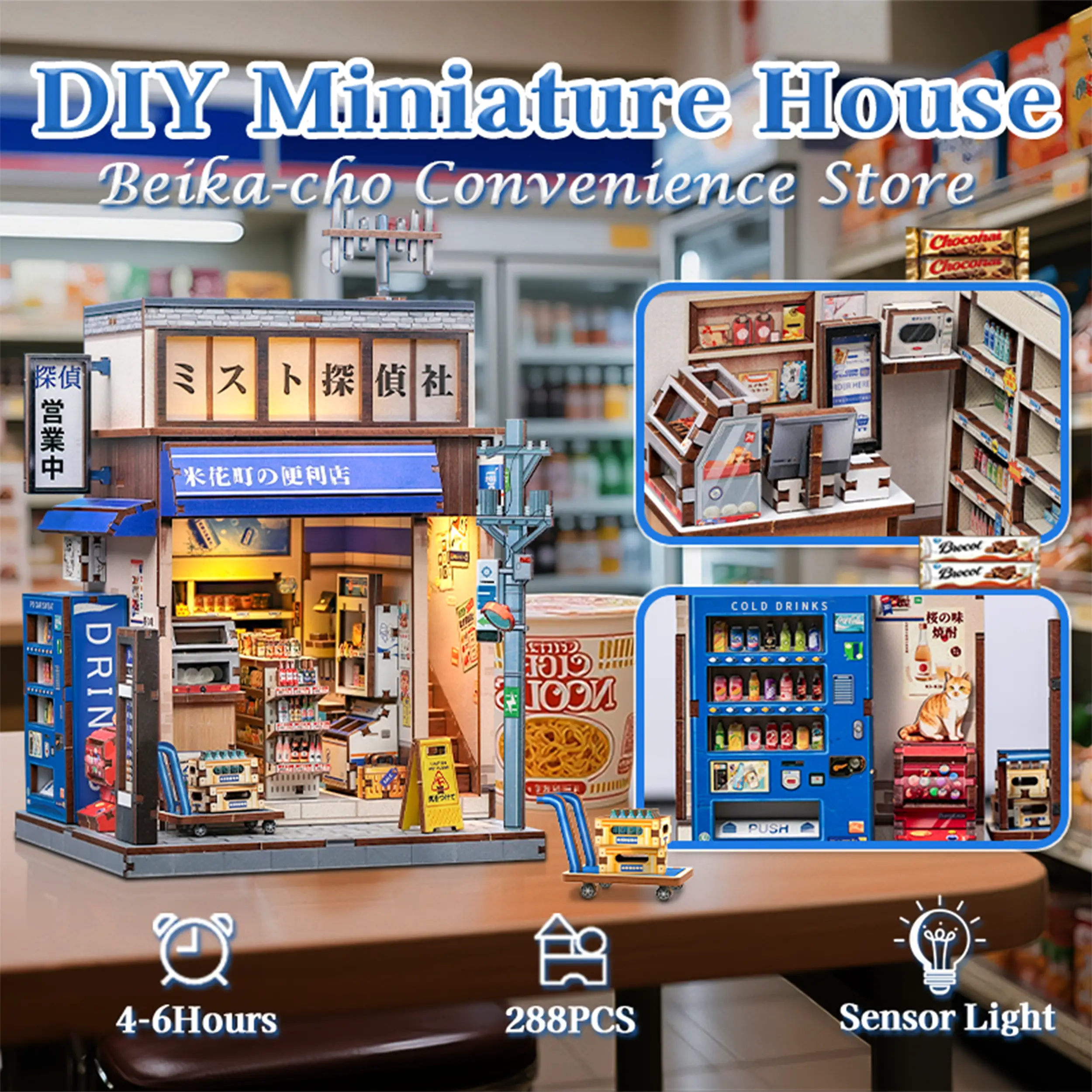 CuteBee - Miniatur Haus - Beika-cho Convenience Store