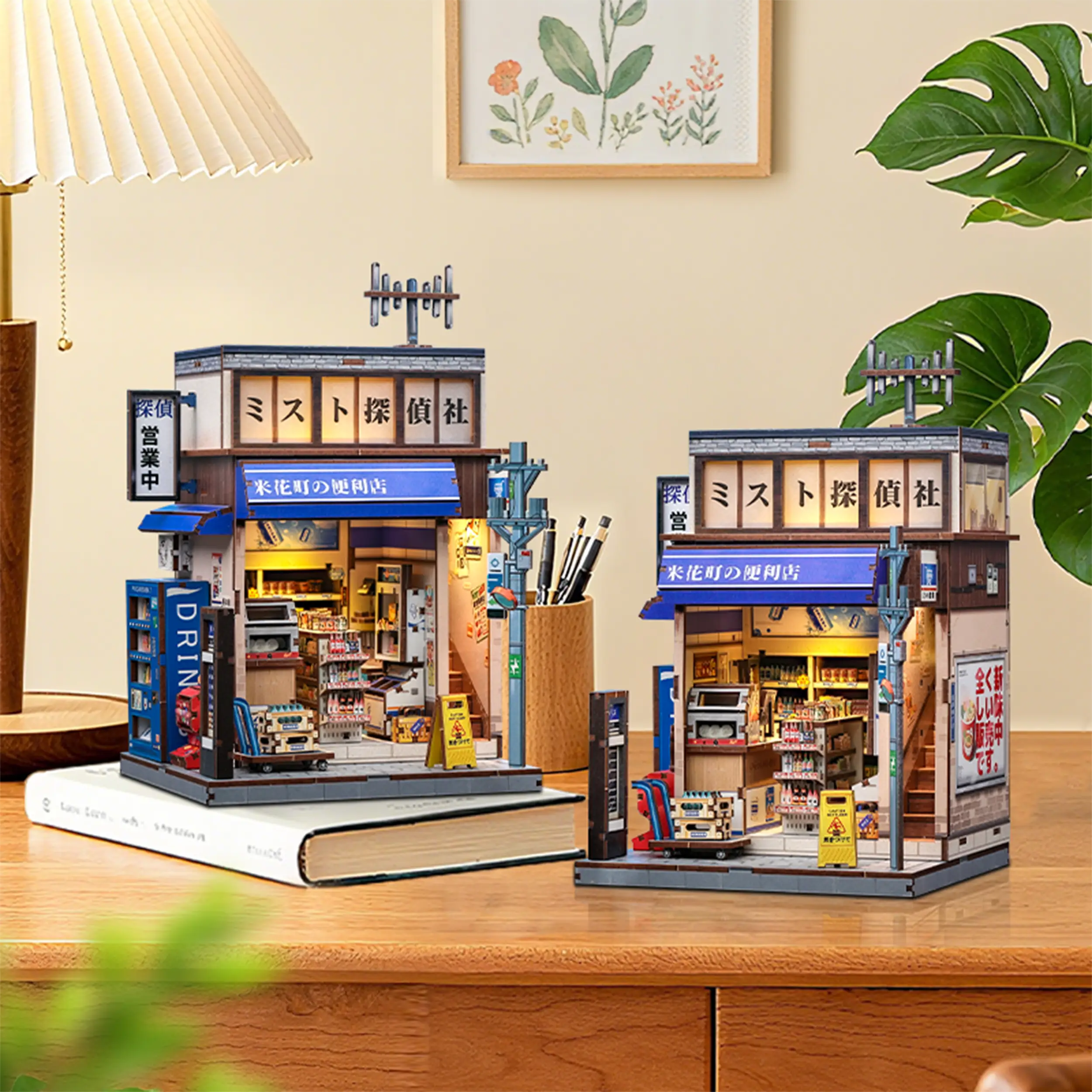 CuteBee - Miniatur Haus - Beika-cho Convenience Store