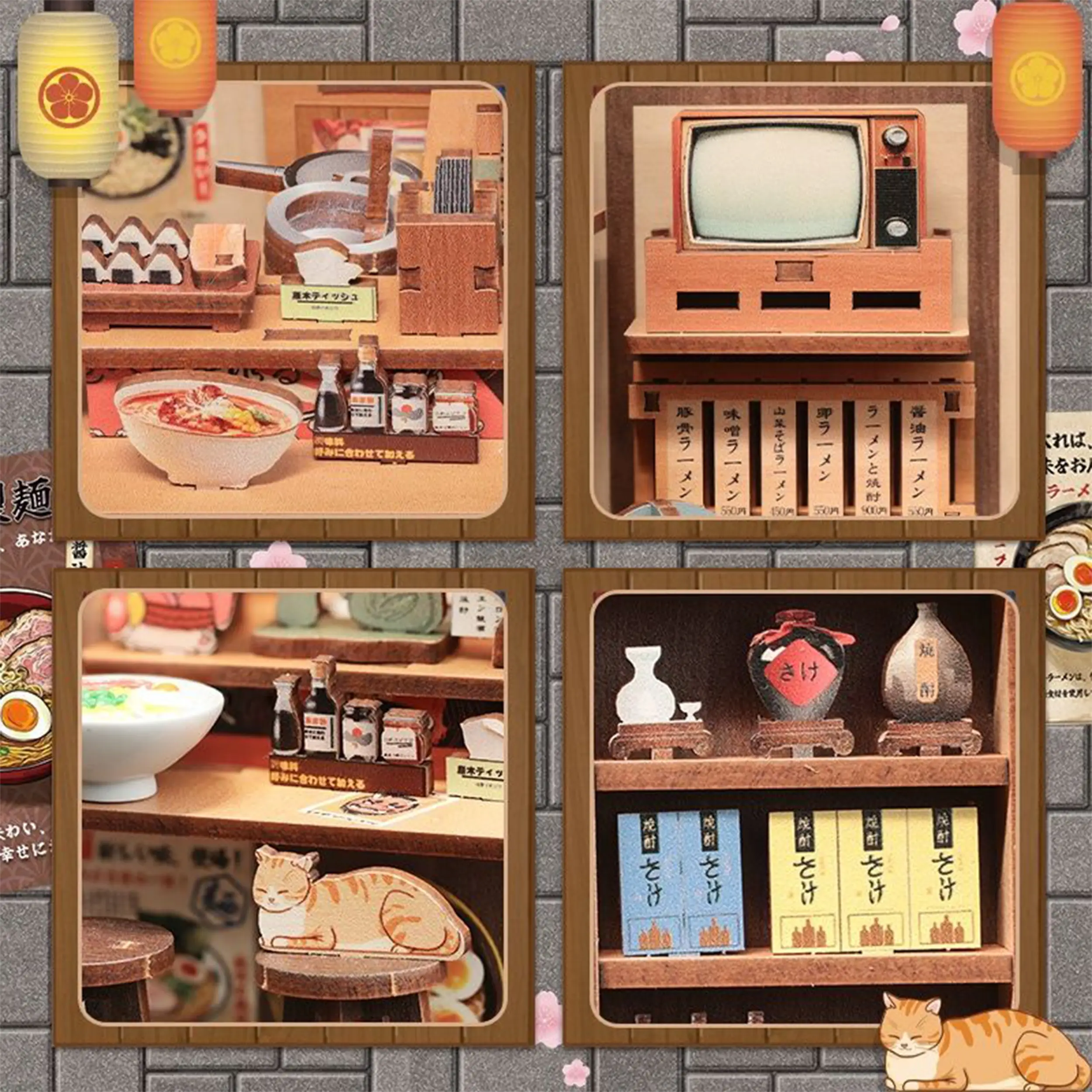 CuteBee - Miniatur Haus - Morita-Ya
