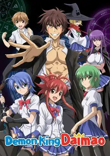 Dämonenkönig Daimao Anime-Poster.
