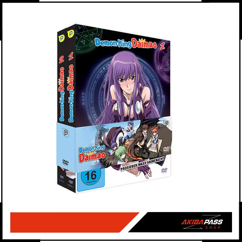 Demon King Daimao - Komplett-Set (DVD)