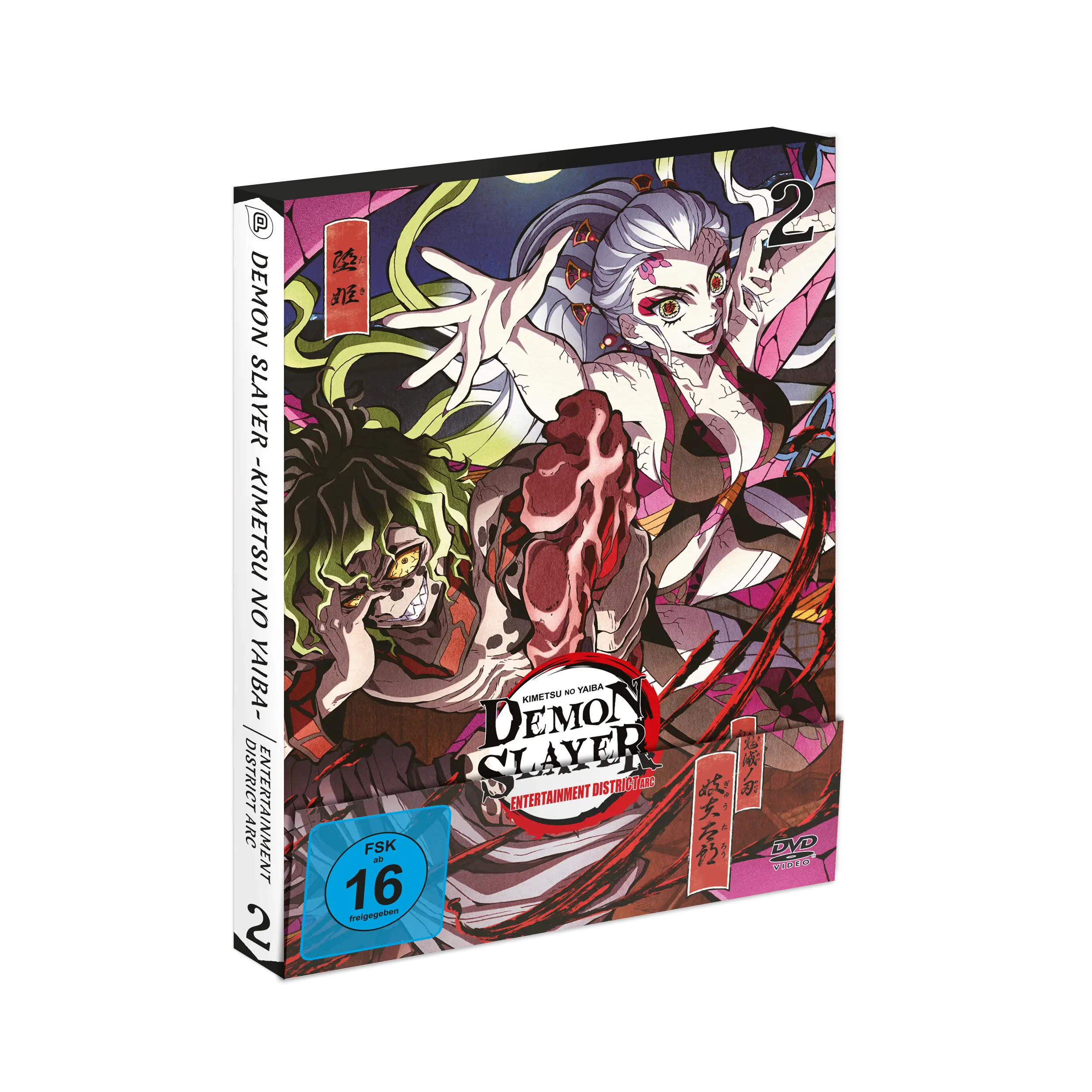 Demon Slayer -Kimetsu no Yaiba- Entertainment District Arc - Vol. 2 (DVD)