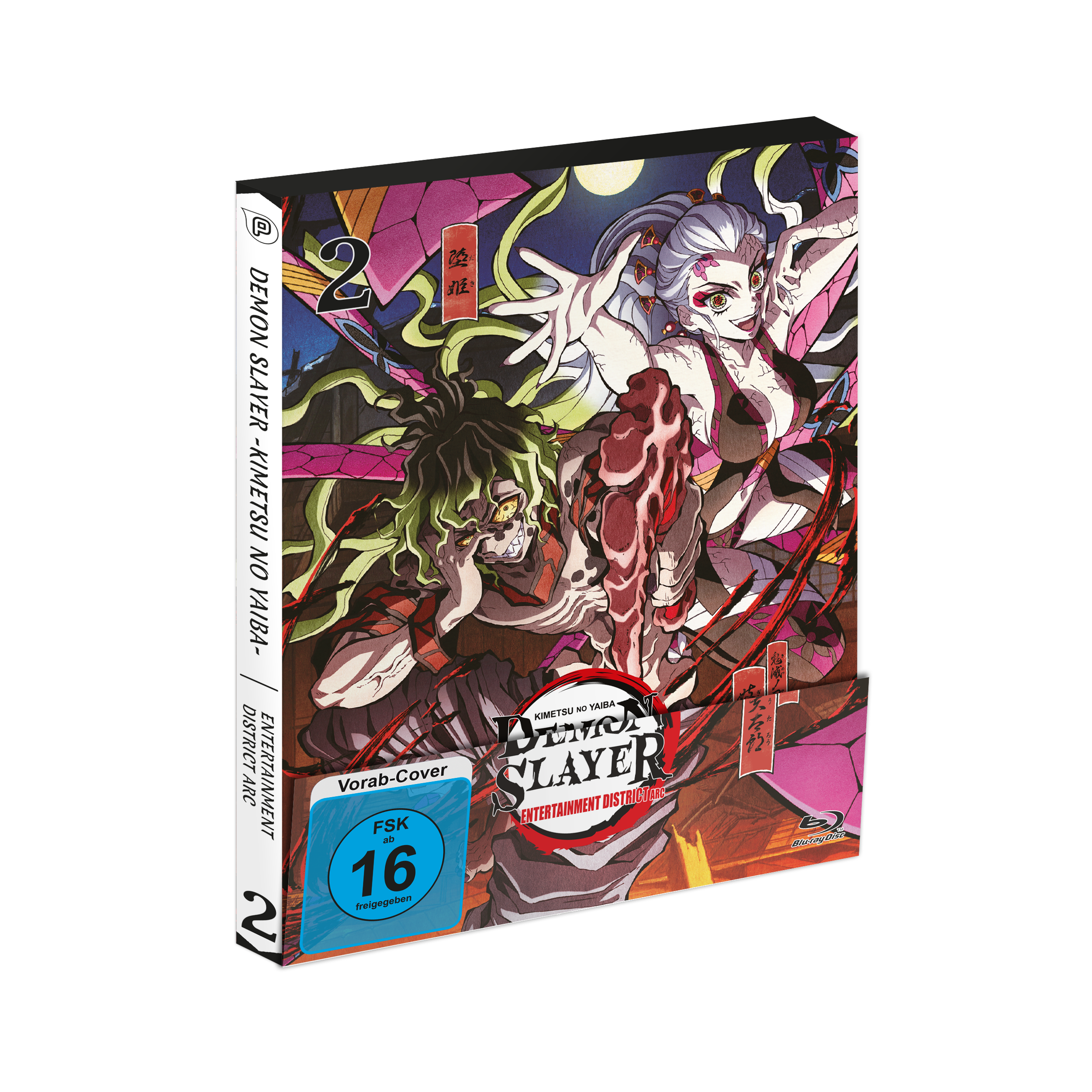 Demon Slayer -Kimetsu no Yaiba- Entertainment District Arc - Vol. 2 (DVD)