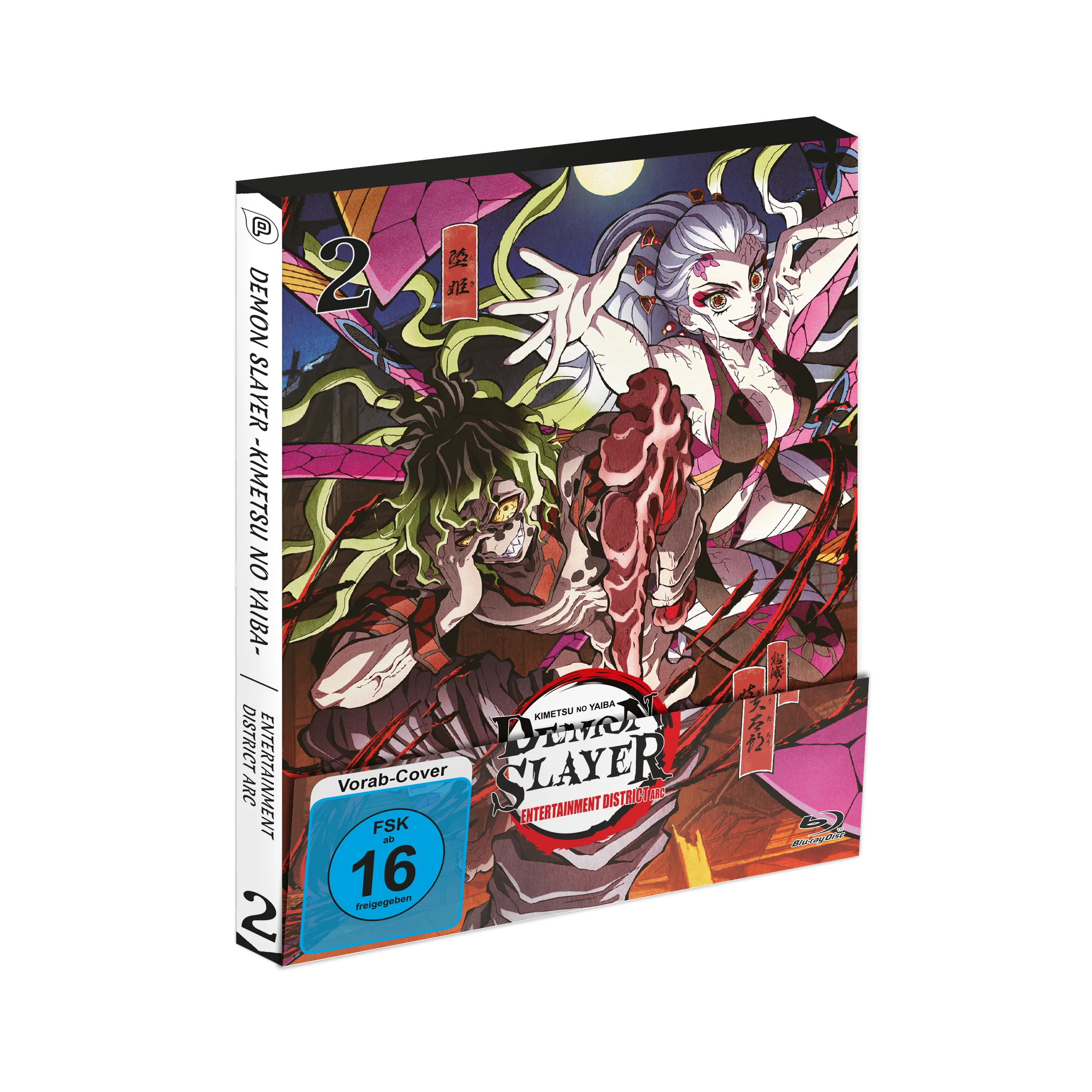 Demon Slayer -Kimetsu no Yaiba- Entertainment District Arc - Vol. 2 (DVD)