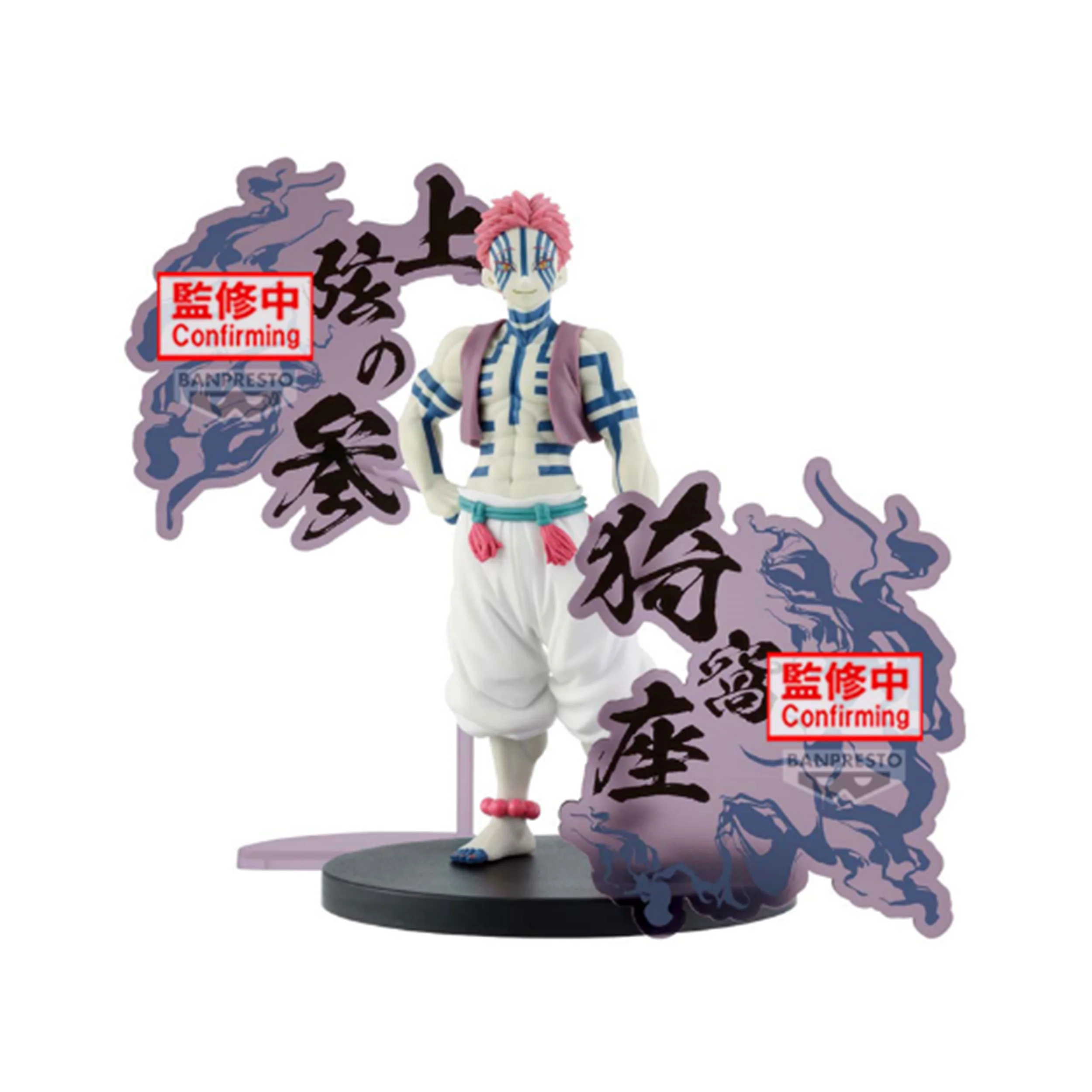 Demon Slayer: Kimetsu no Yaiba - EX - Akaza - Figur (17cm)