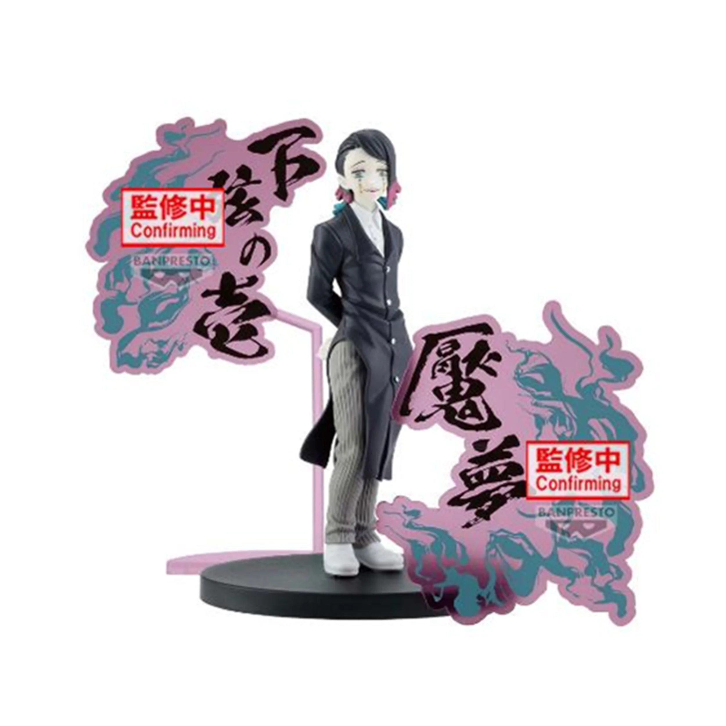Demon Slayer: Kimetsu no Yaiba - EX - Enmu - Figur (17cm)
