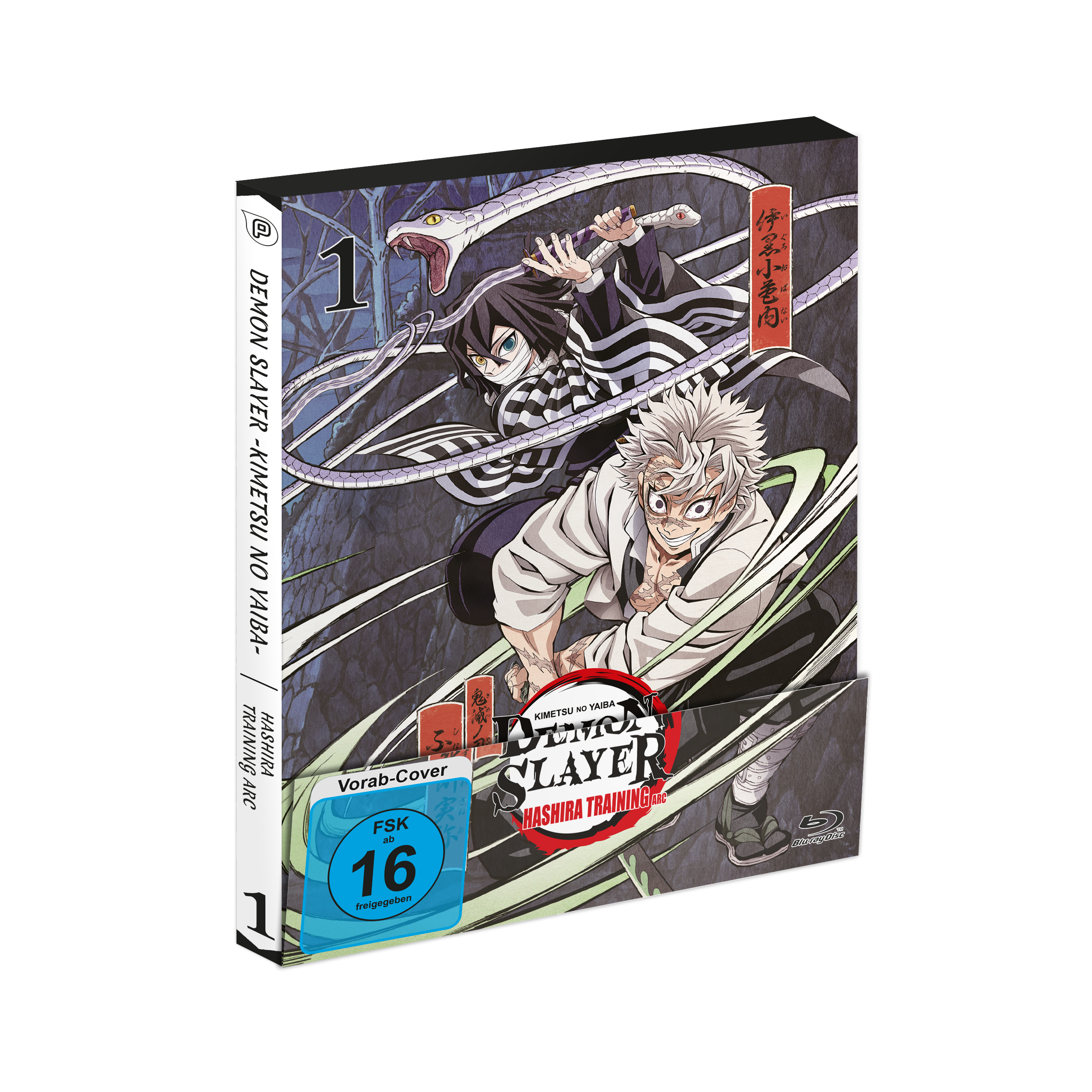 Demon Slayer -Kimetsu no Yaiba- Hashira Training Arc - Vol. 1 (Blu-ray)