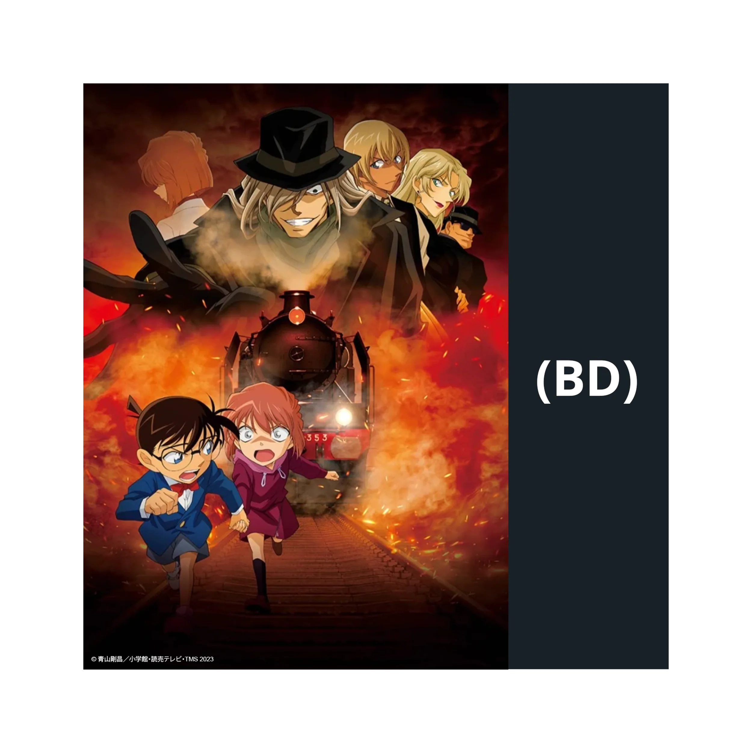 2D animierter Detektiv Conan Poster mit bunten Charakteren für den Black Mystery Train Blu-ray