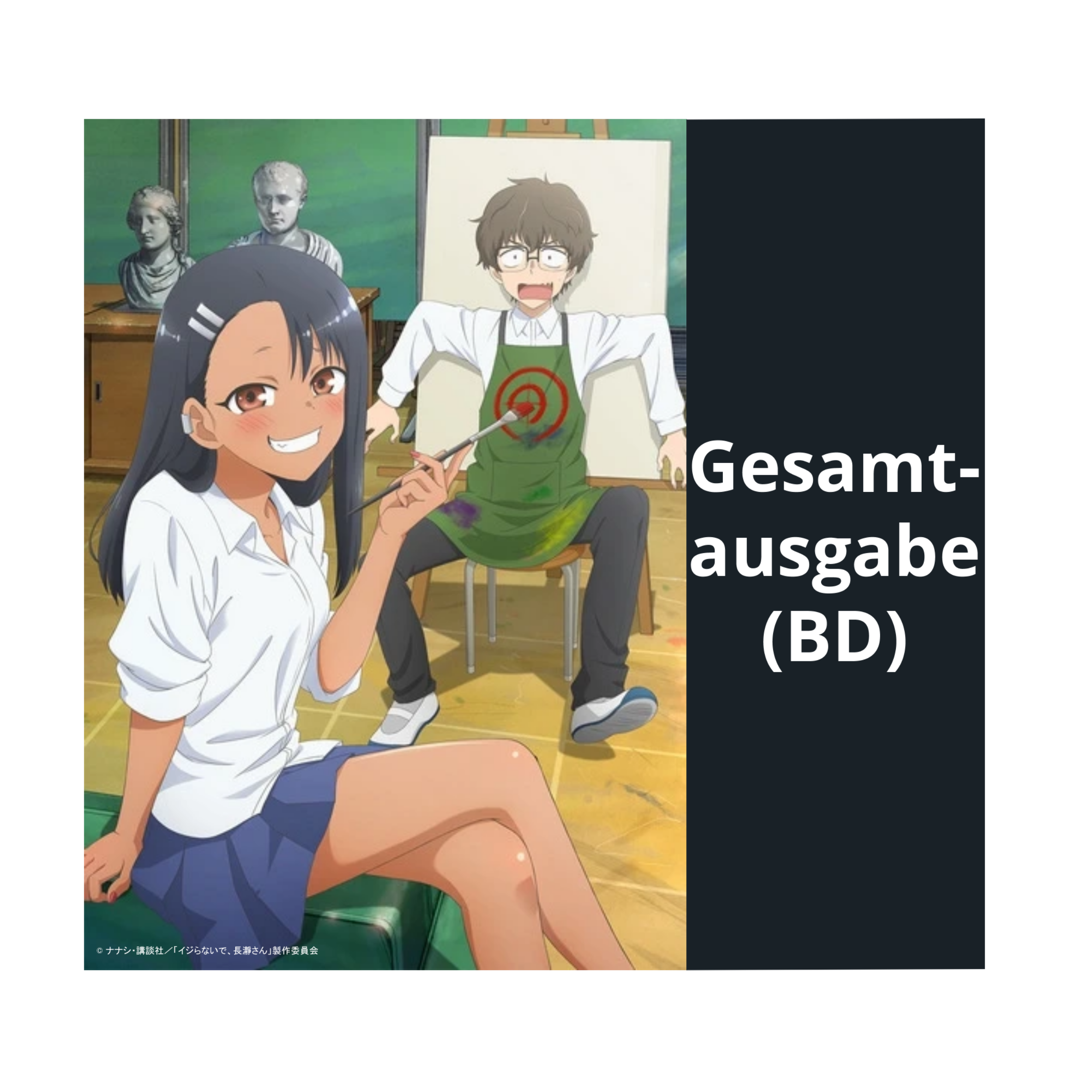 Don't Toy with me, Miss Nagatoro - Staffel 1 - Gesamtausgabe (Blu-ray)
