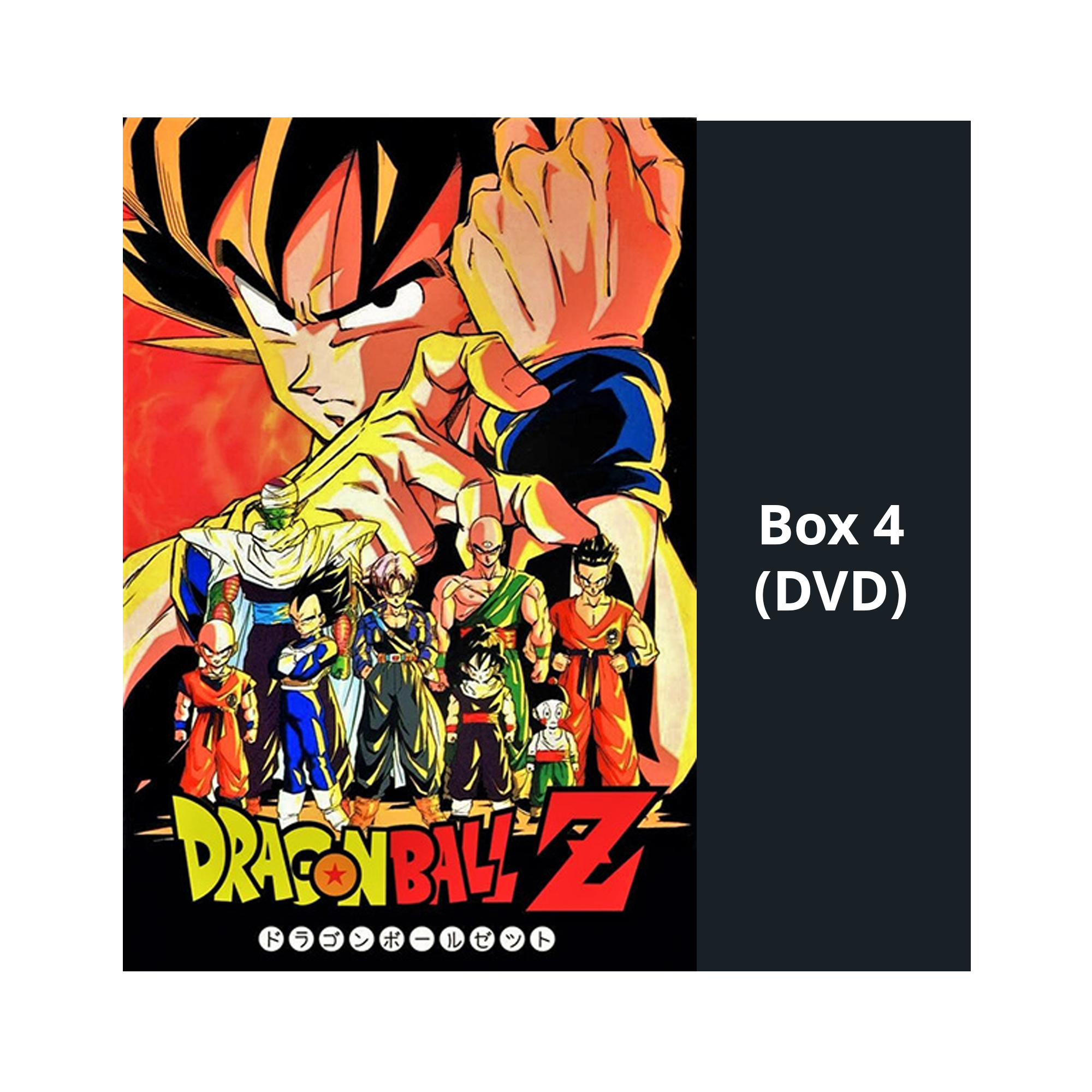 Dragonball Z - TV-Serie - Box 4 (DVD)