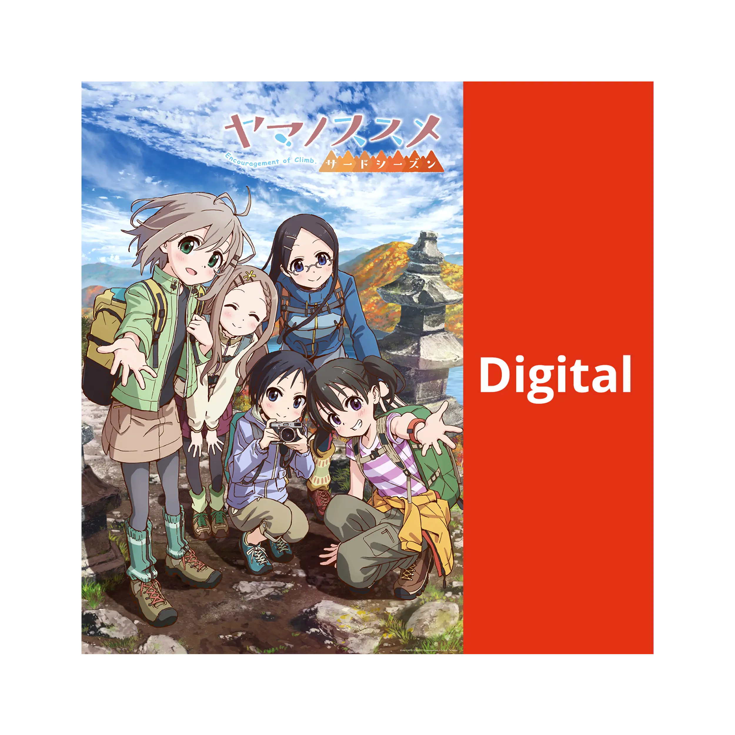 Encouragement of Climb (OmU) - Season 3 (DIGITAL)