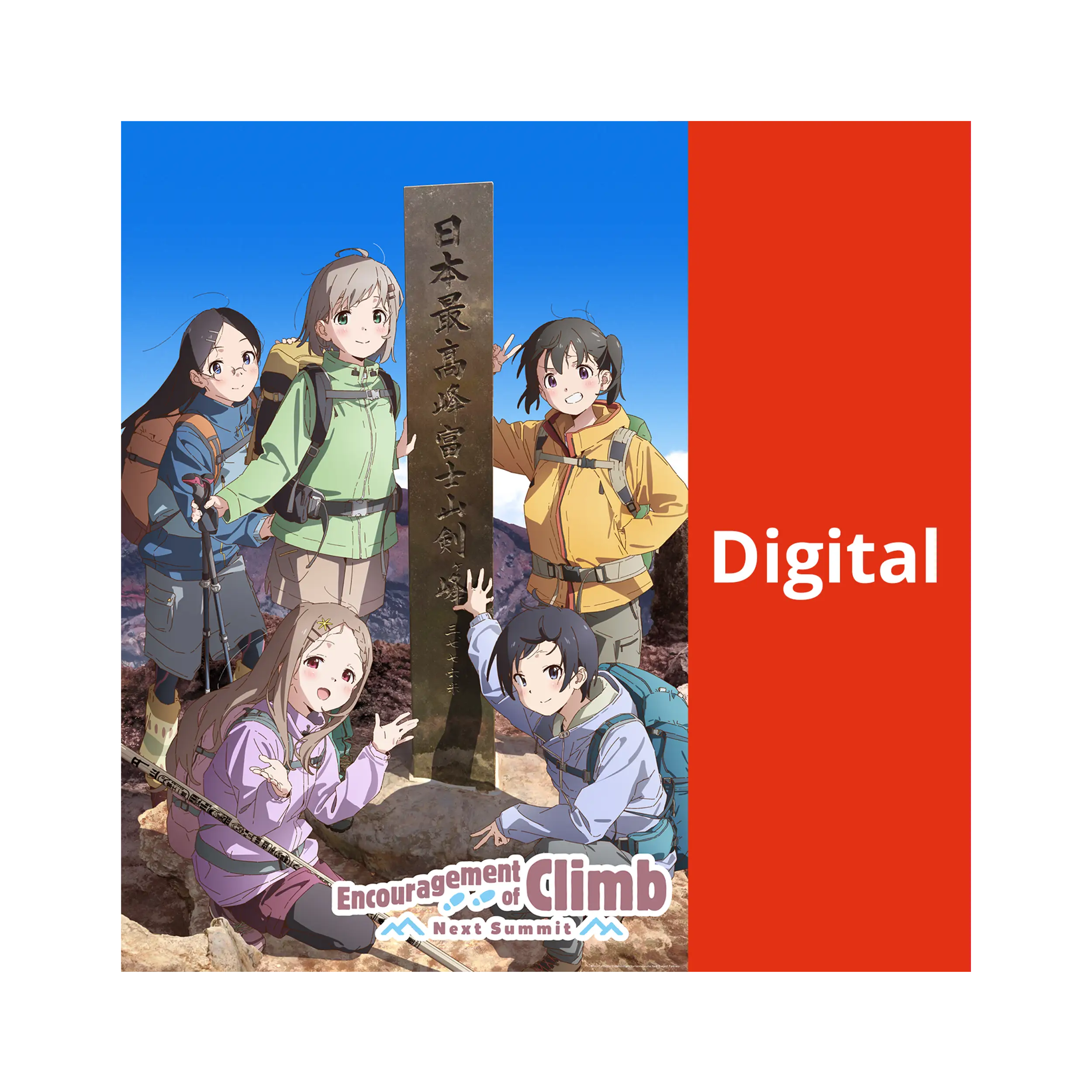 Encouragement of Climb (OmU) - Season 4 (DIGITAL)