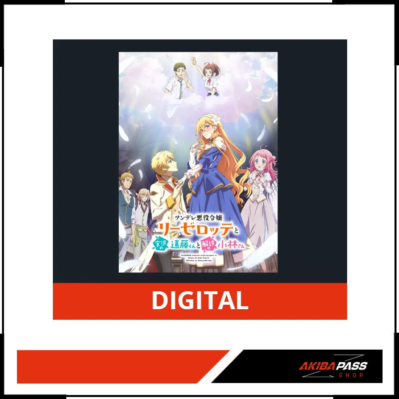 Endo and Kobayashi Live! The Latest on Tsundere Villainess Lieselotte (OmU) - Season 1 (DIGITAL)