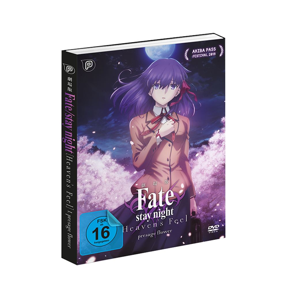 Fate/stay night [Heaven's Feel] I. presage flower (DVD)
