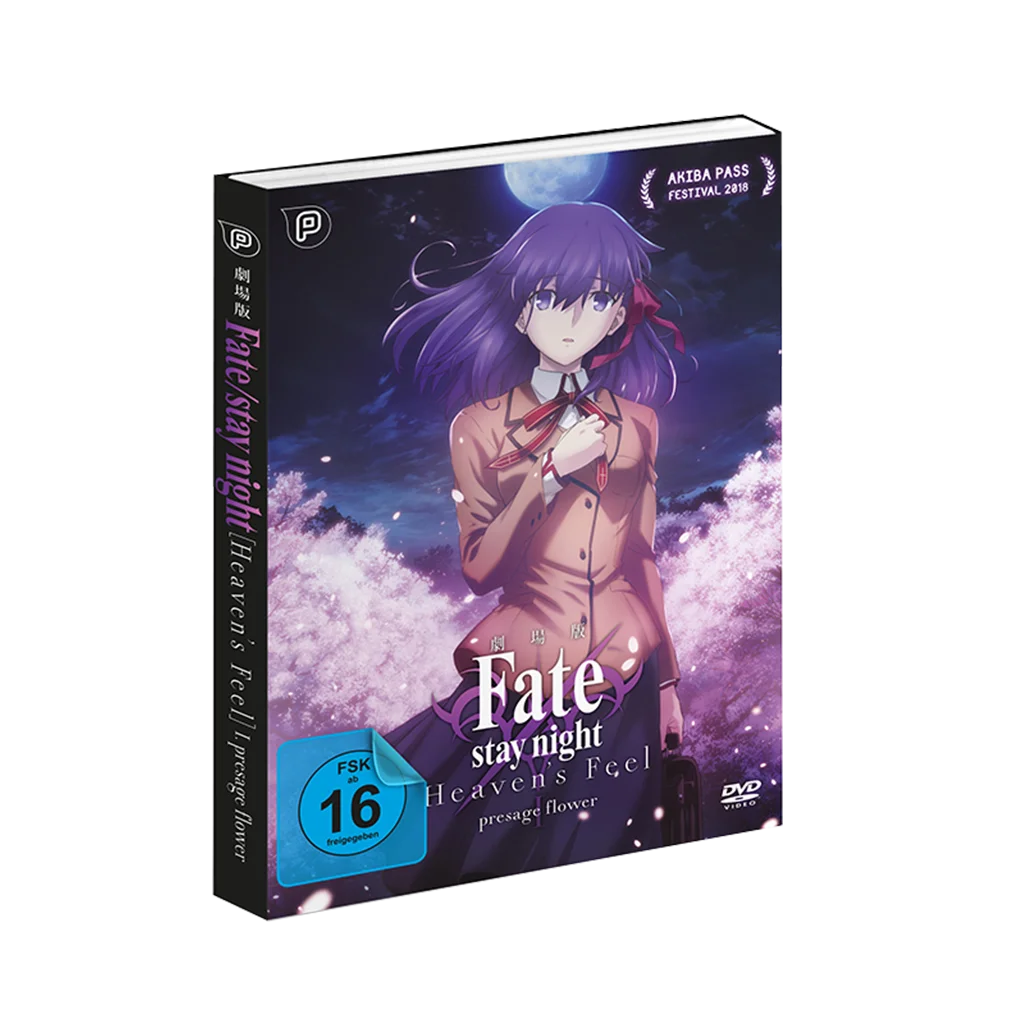Fate/stay night [Heaven’s Feel] I. presage flower (DVD)