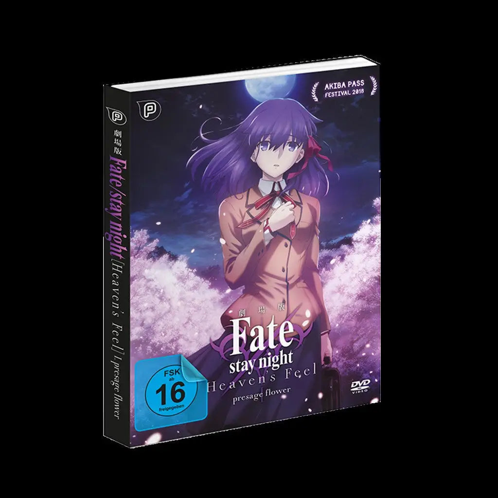 Fate/stay night [Heaven's Feel] I. presage flower (DVD)