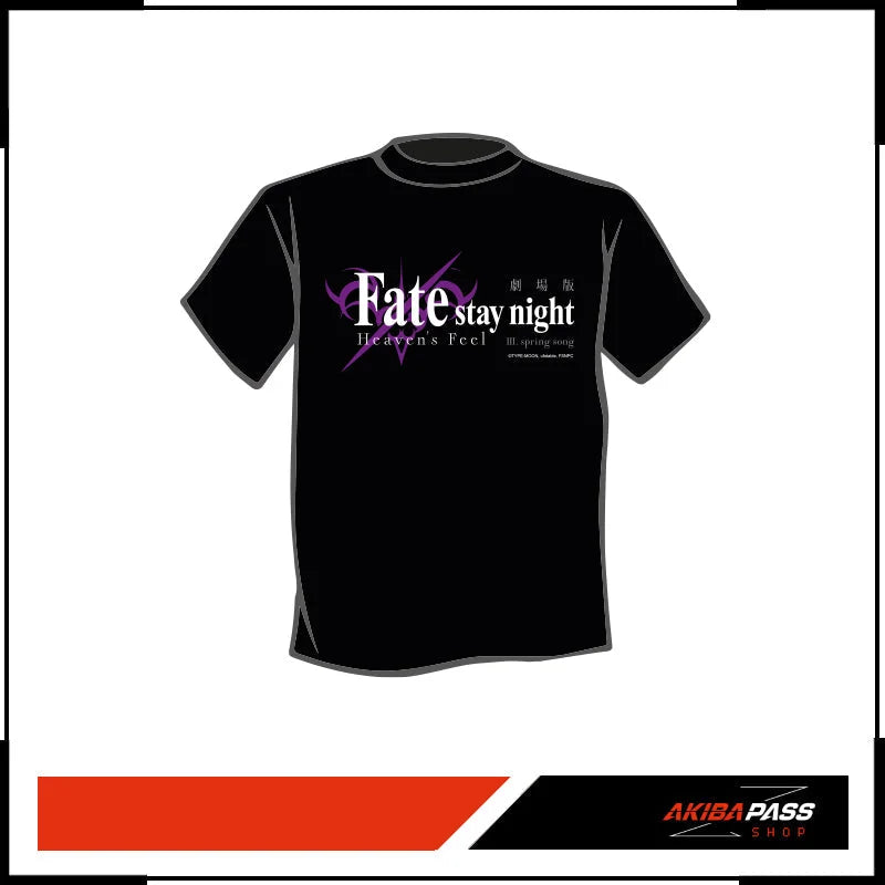 Fate/stay night [Heaven’s Feel] III. spring song - T-Shirt