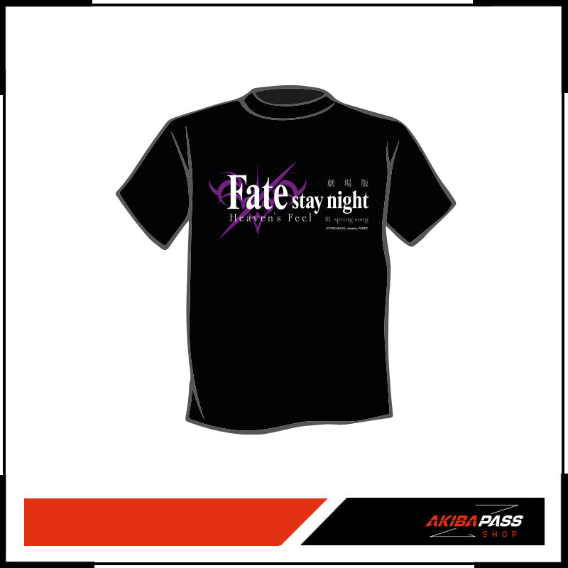 Fate/stay night [Heaven's Feel] III. spring song - T-Shirt