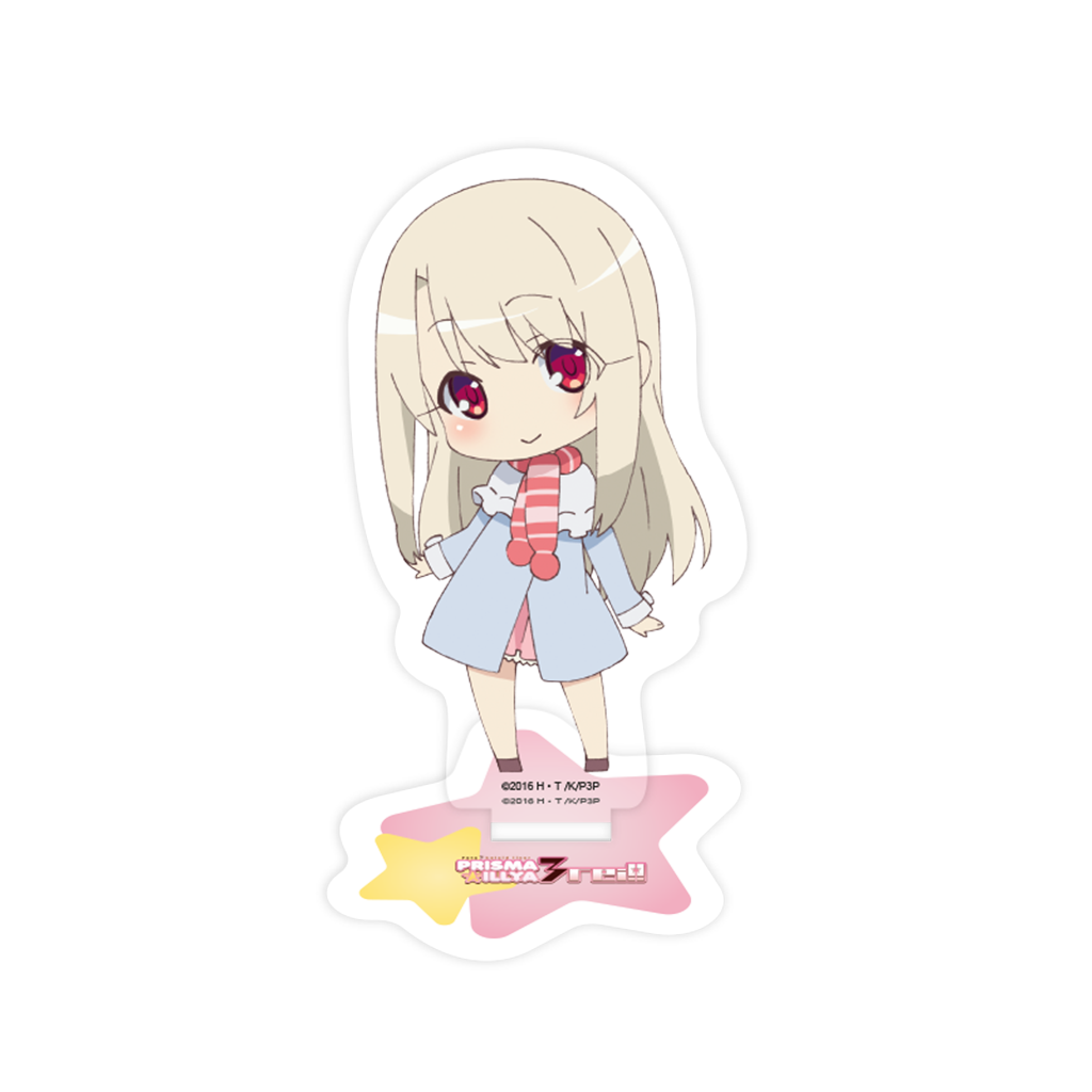 Fate/kaleid liner PRISMA ILLYA 3rei!! - Acrylaufsteller Illya