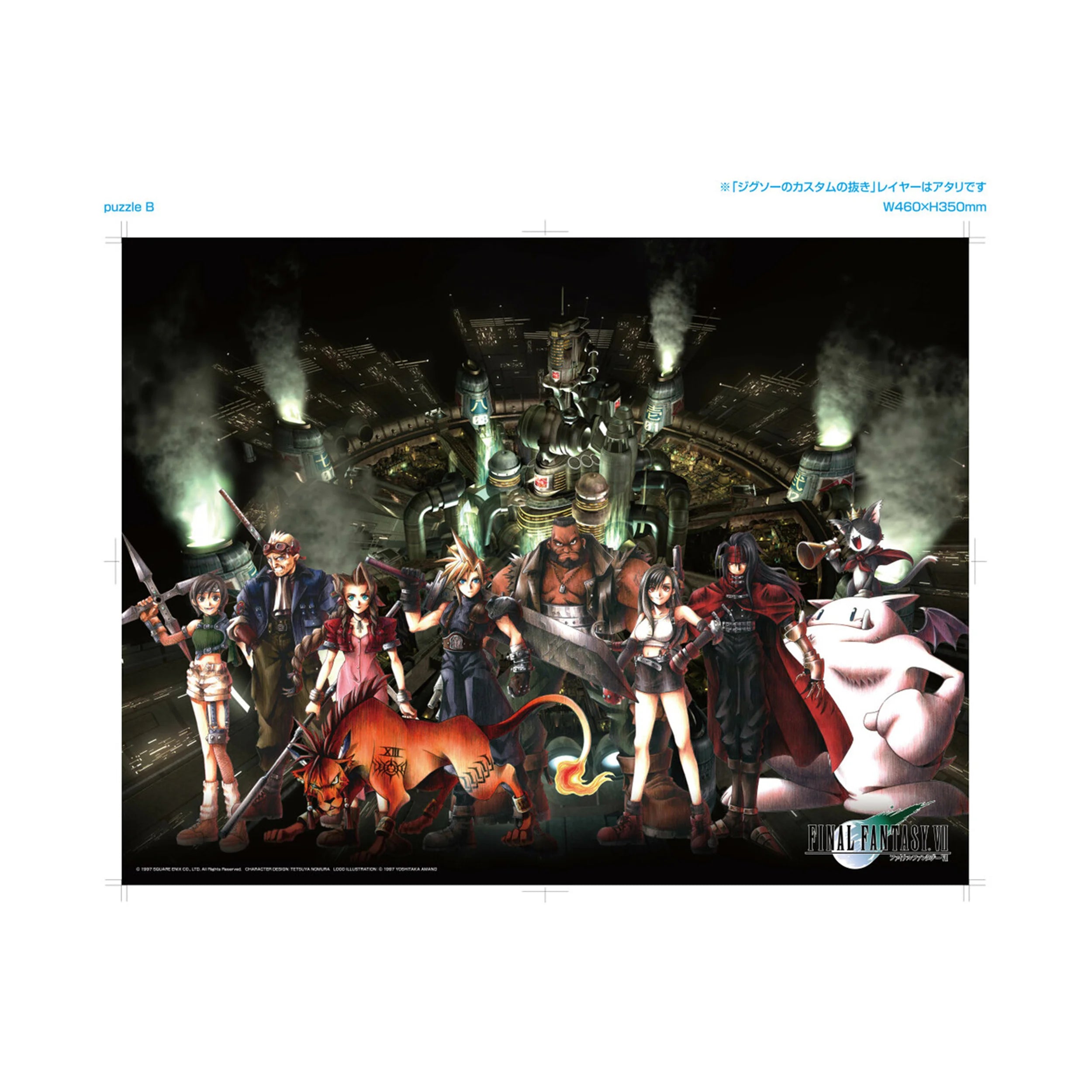 Final Fantasy VII - Puzzle (500 Teile)